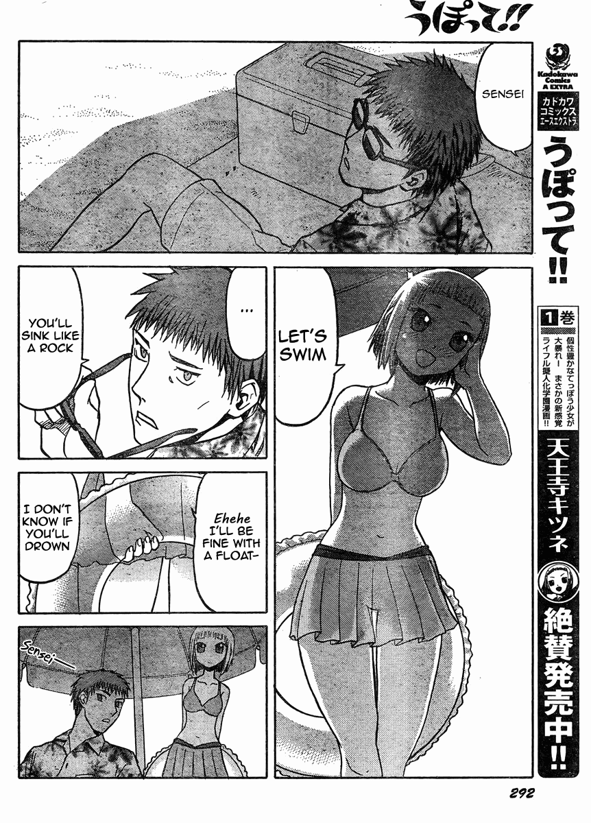 Upotte!! Chapter 36 page 7 - Chapter 36