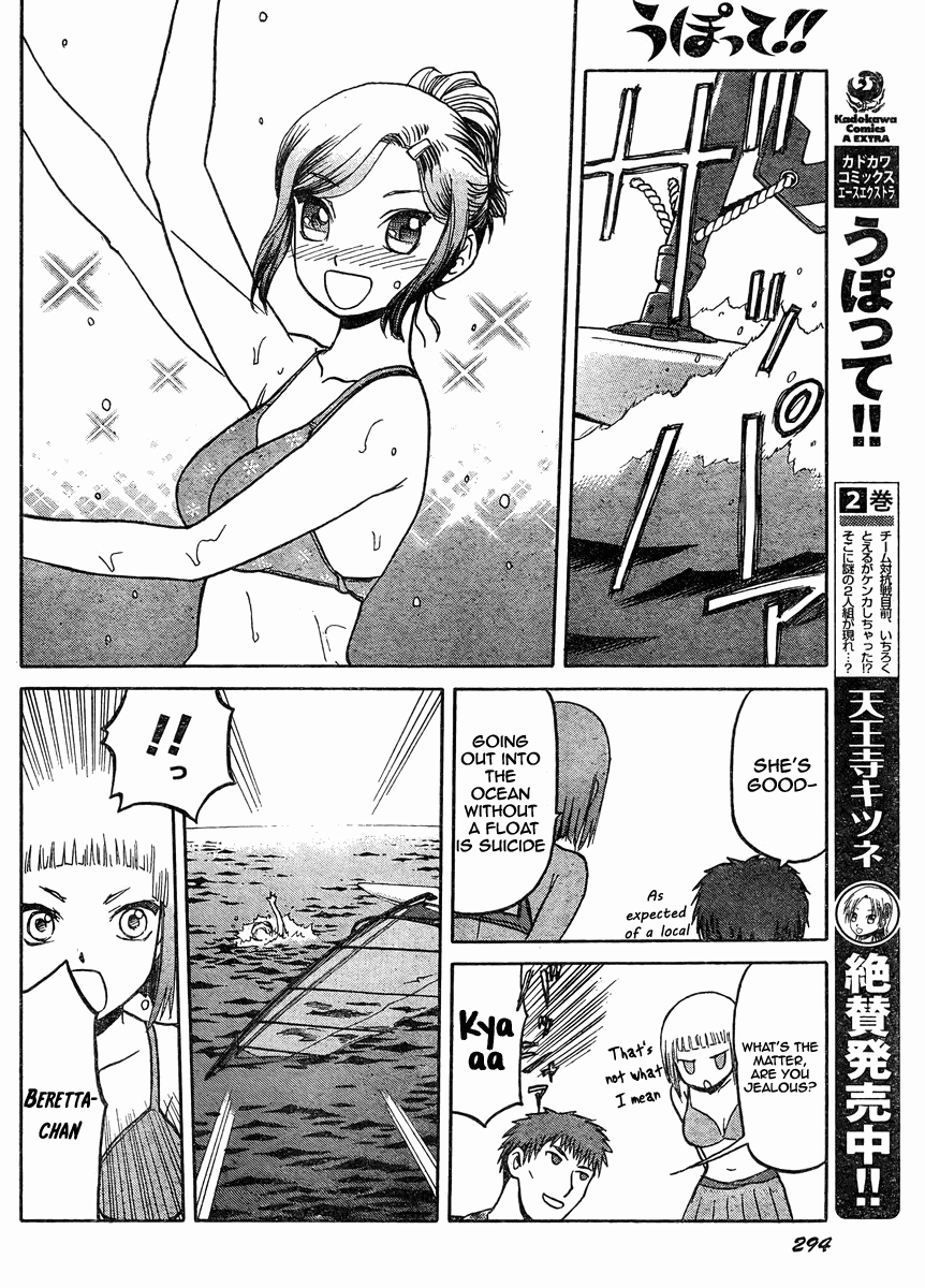 Upotte!! Chapter 36 page 9 - Chapter 36