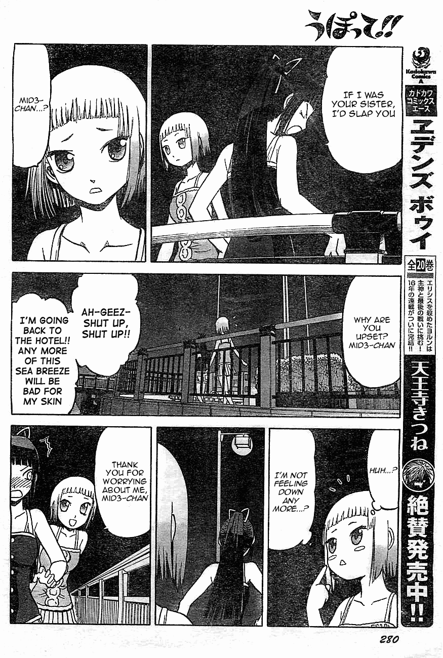 Upotte!! Chapter 37 page 10 - Chapter 37