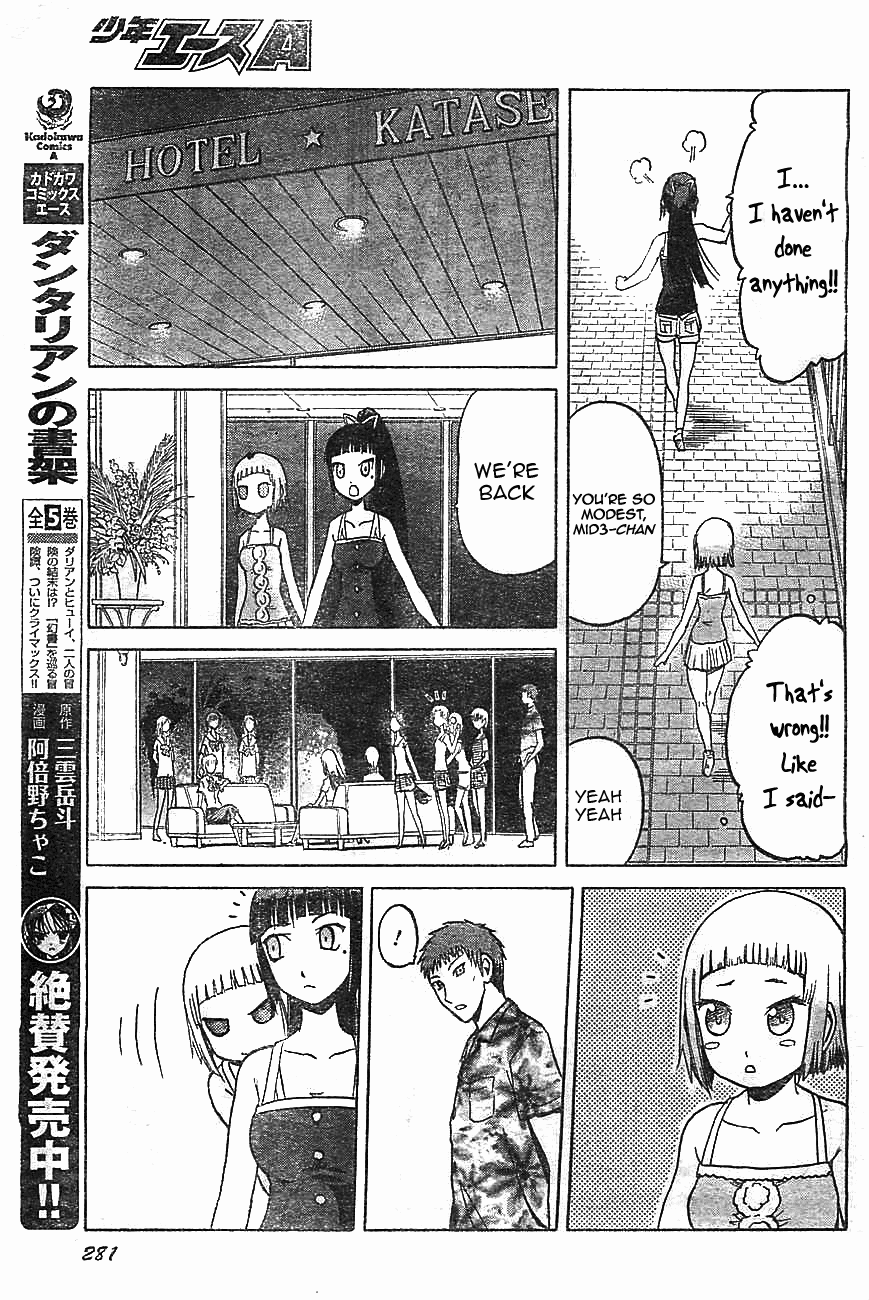 Upotte!! Chapter 37 page 11 - Chapter 37