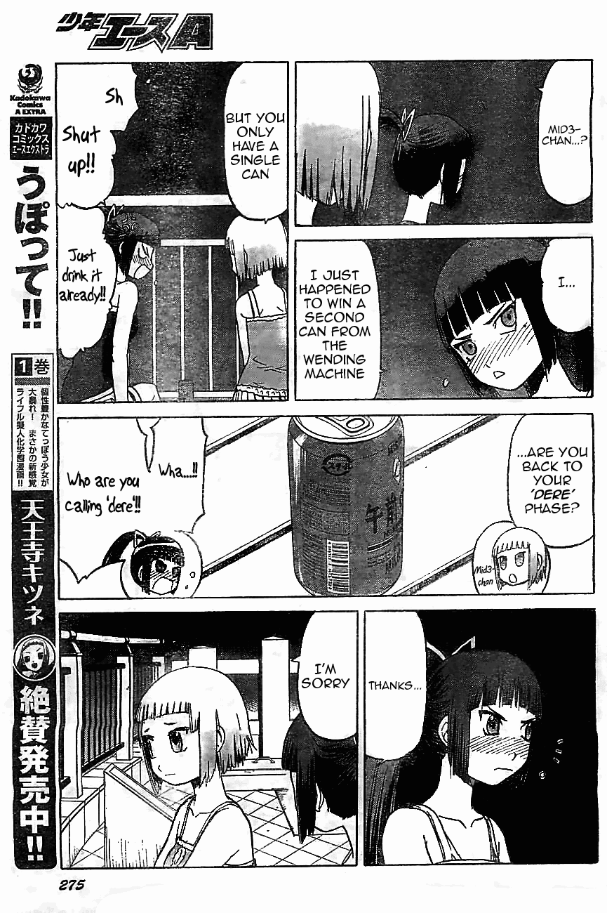 Upotte!! Chapter 37 page 5 - Chapter 37