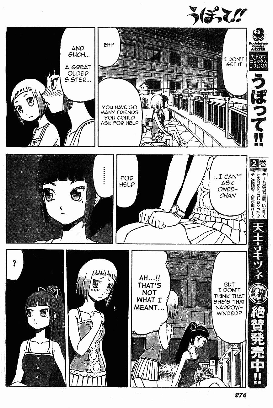 Upotte!! Chapter 37 page 6 - Chapter 37