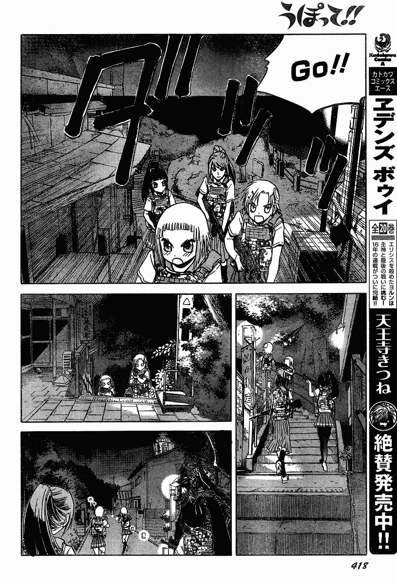 Upotte!! Chapter 38 page 12 - Chapter 38
