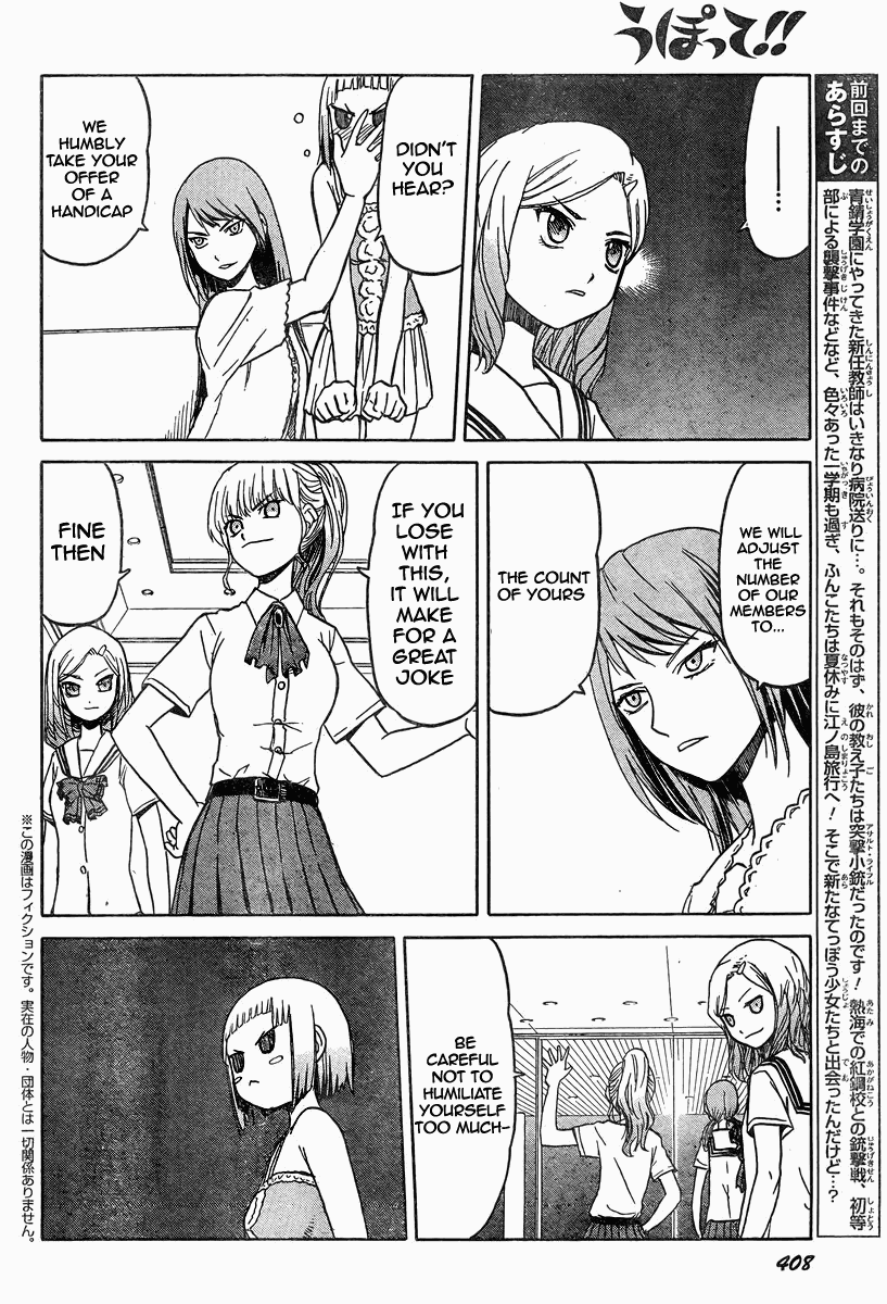 Upotte!! Chapter 38 page 2 - Chapter 38