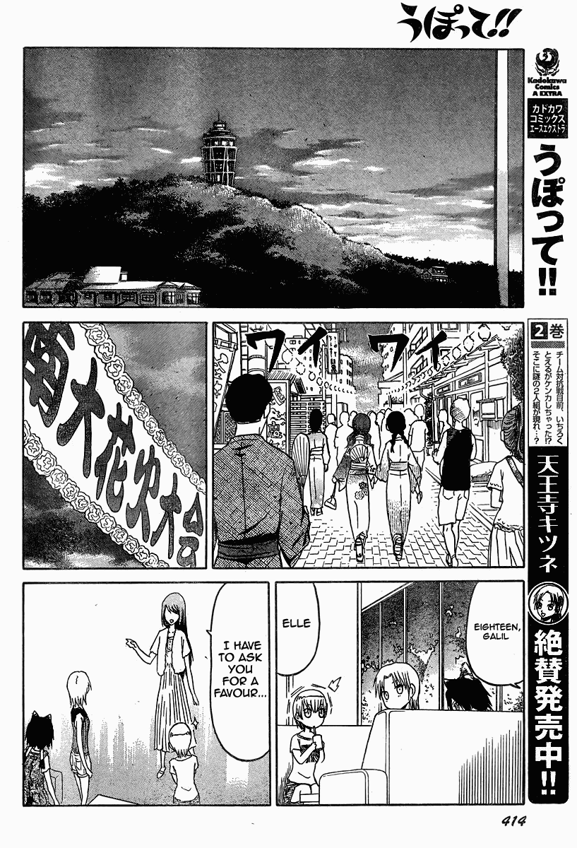 Upotte!! Chapter 38 page 8 - Chapter 38
