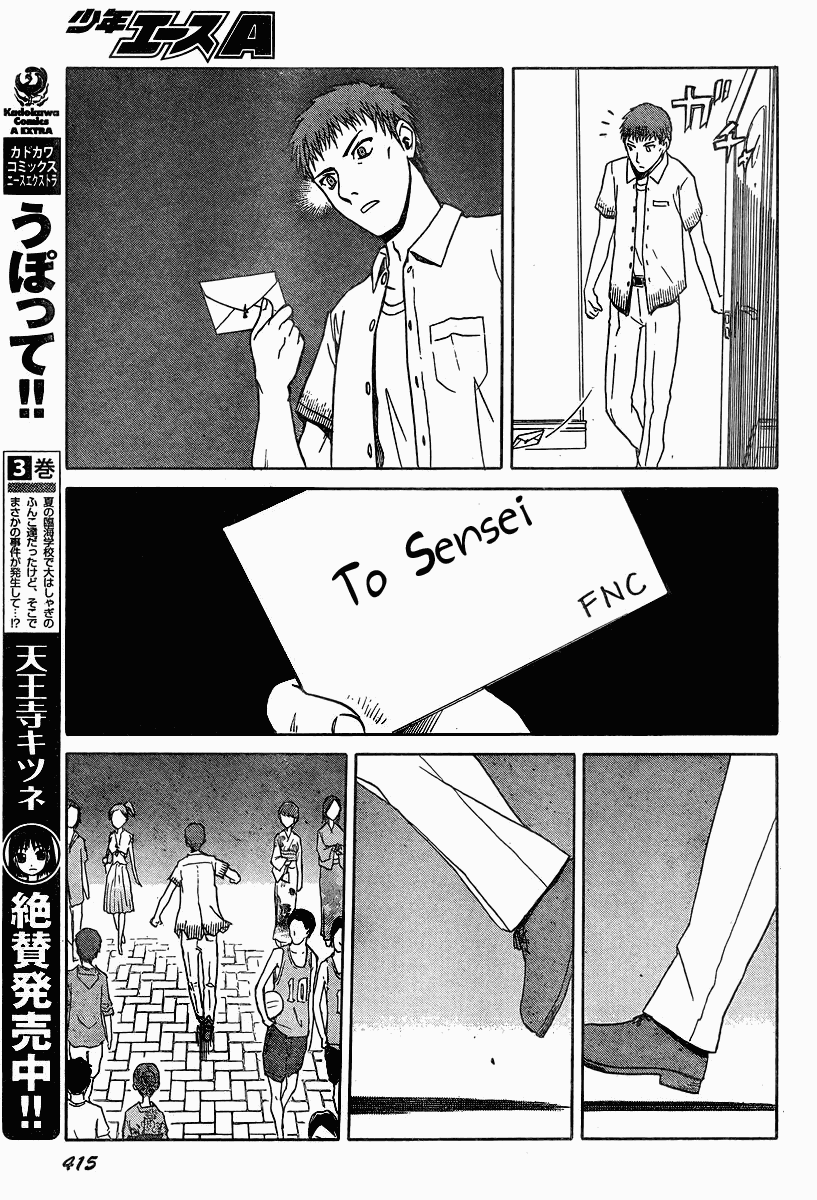 Upotte!! Chapter 38 page 9 - Chapter 38