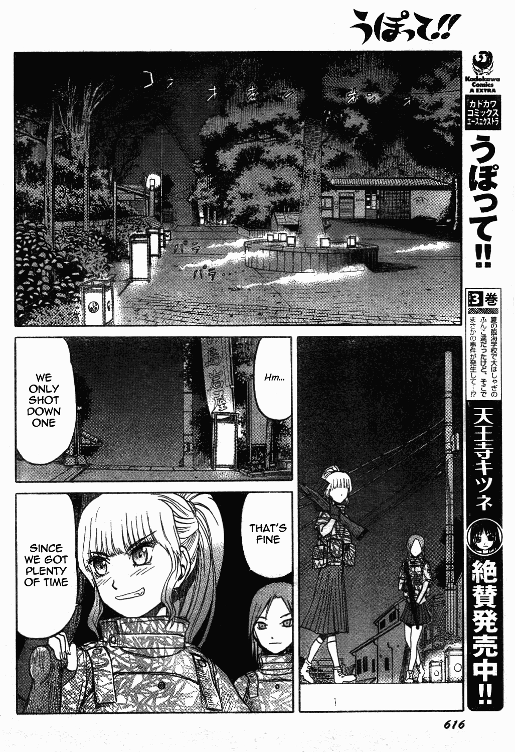 Upotte!! Chapter 39 page 12 - Chapter 39