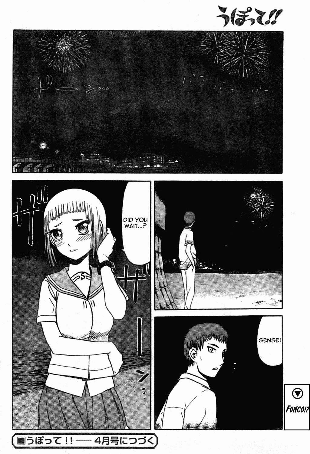 Upotte!! Chapter 39 page 16 - Chapter 39