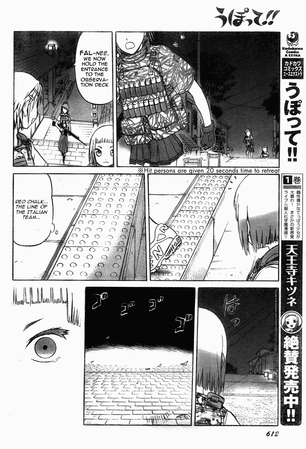Upotte!! Chapter 39 page 8 - Chapter 39