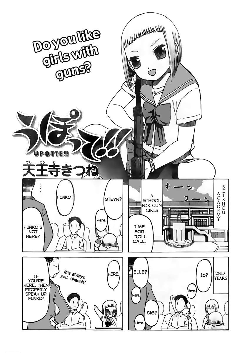 Upotte!! Chapter 4 page 1 - Chapter 4