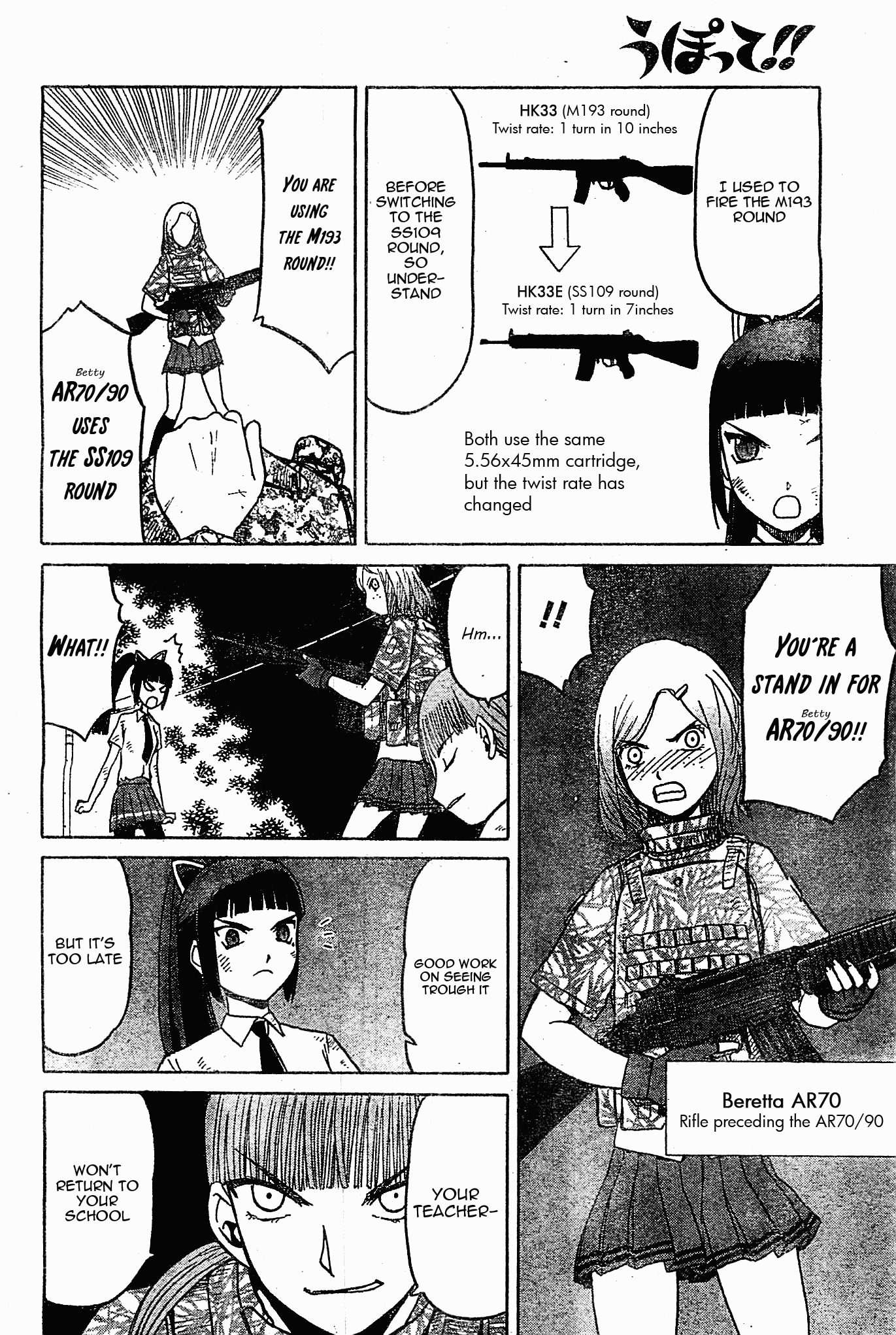Upotte!! Chapter 40 page 14 - Chapter 40