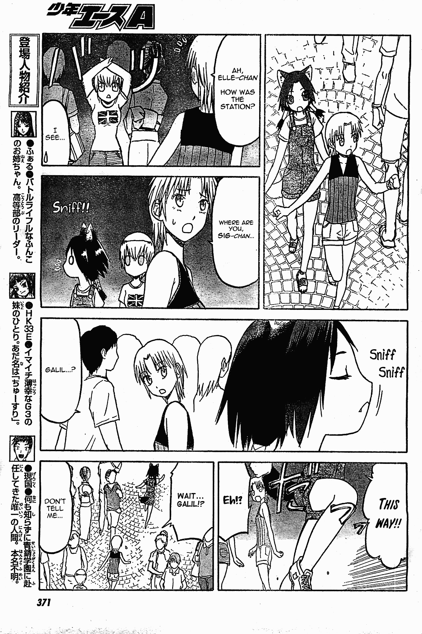 Upotte!! Chapter 40 page 5 - Chapter 40
