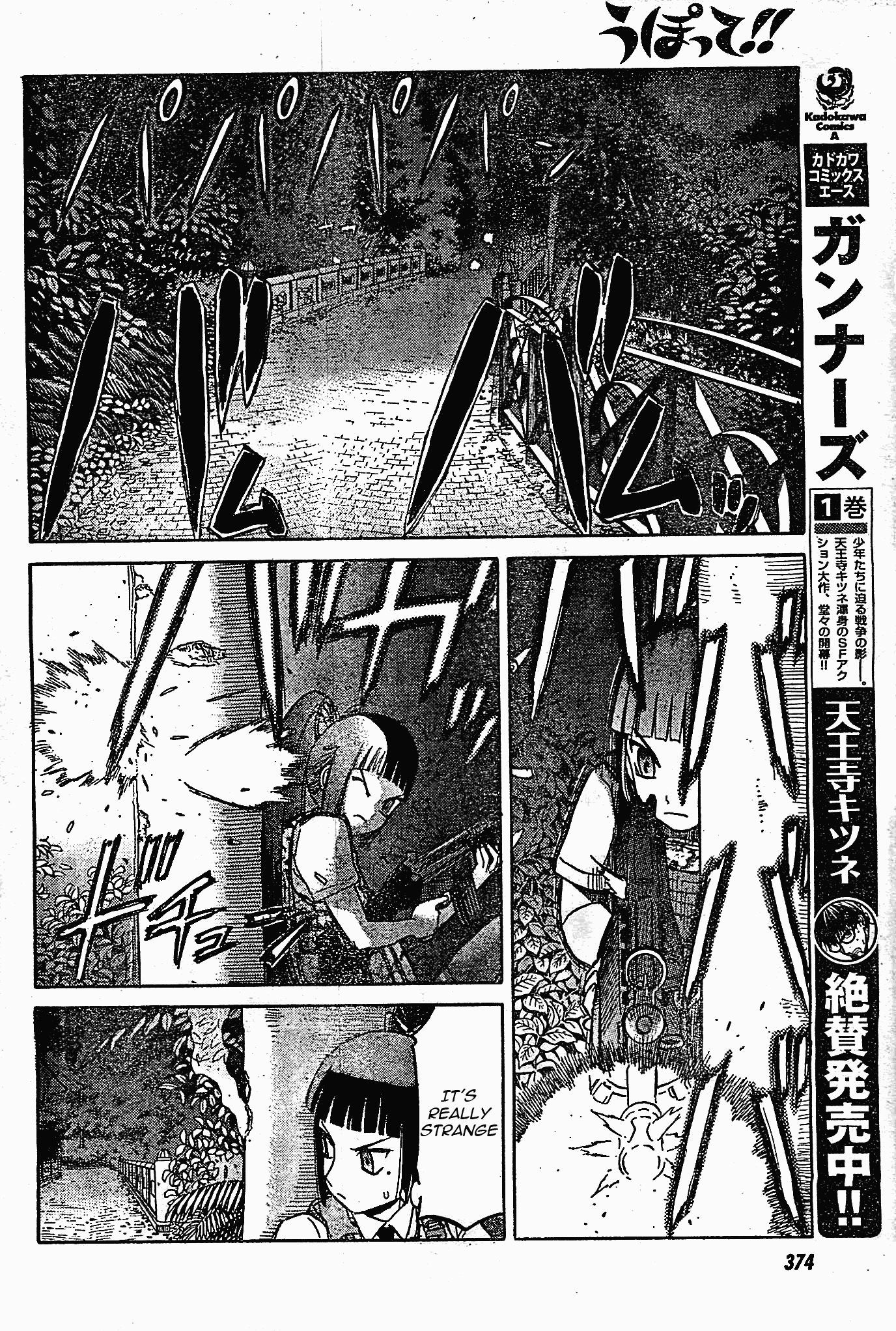Upotte!! Chapter 40 page 8 - Chapter 40