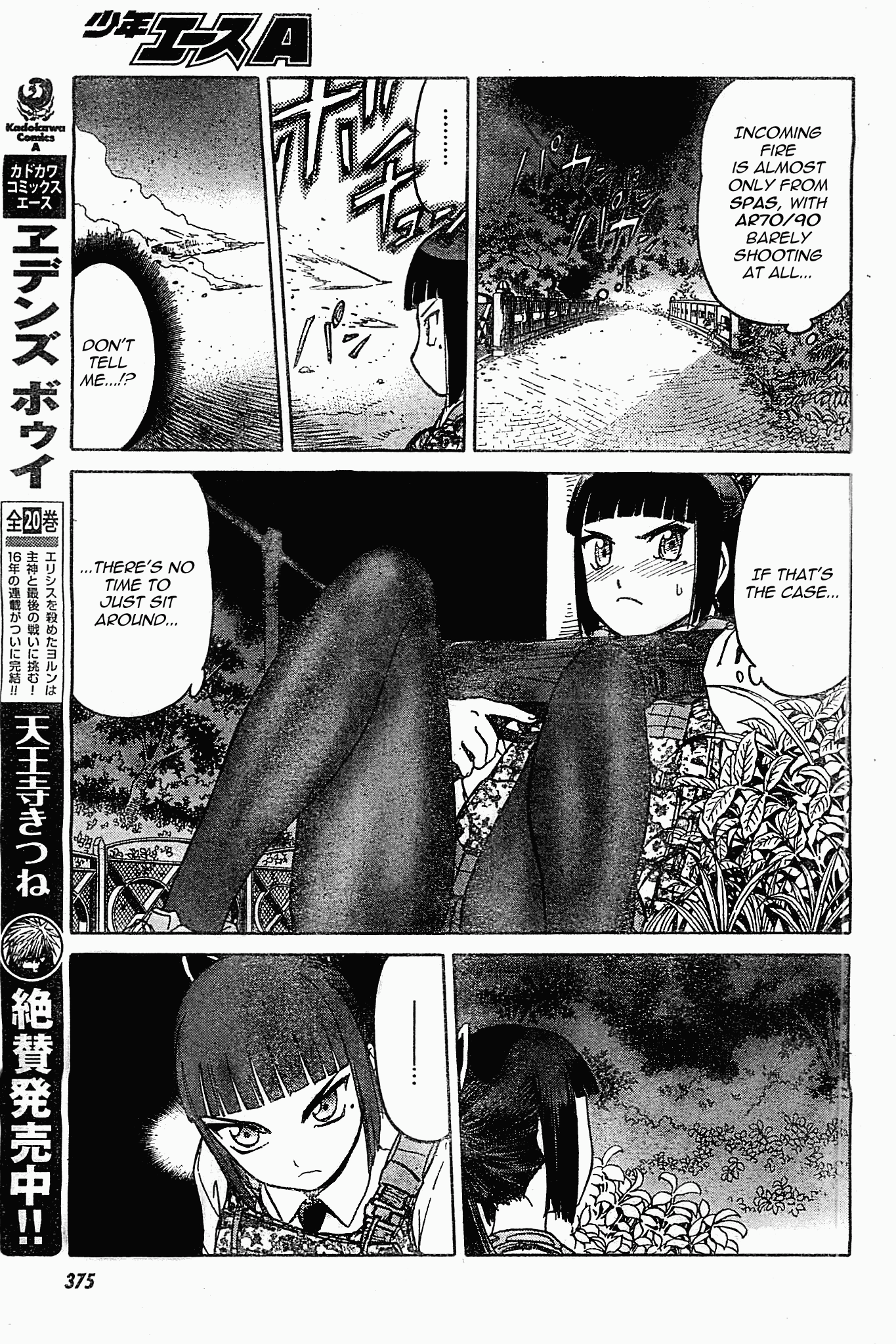 Upotte!! Chapter 40 page 9 - Chapter 40