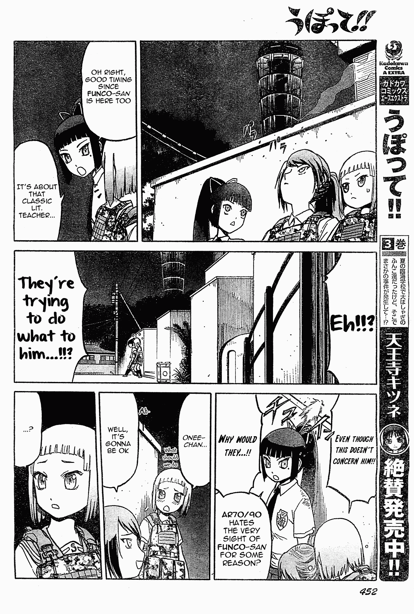 Upotte!! Chapter 41 page 12 - Chapter 41