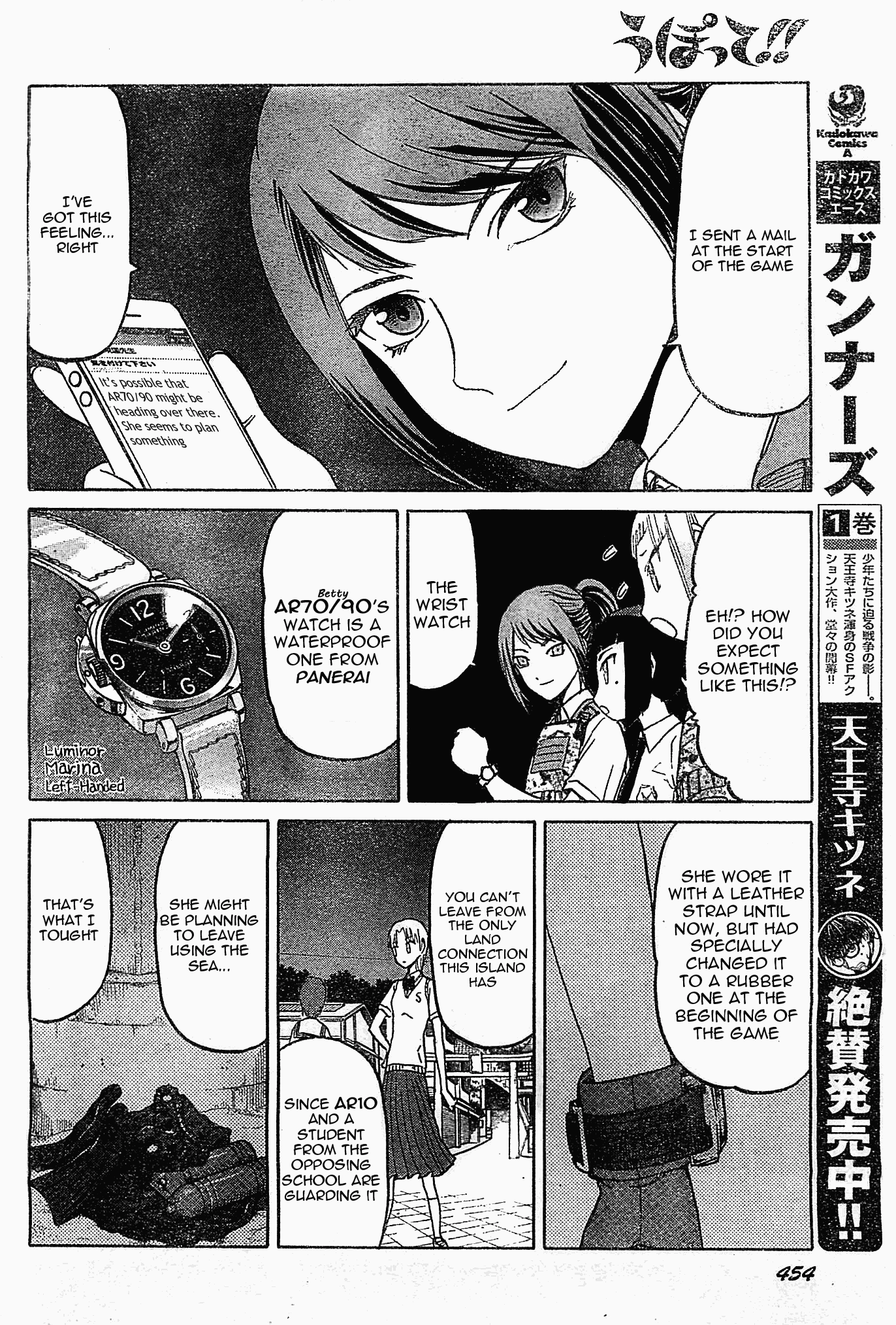 Upotte!! Chapter 41 page 14 - Chapter 41