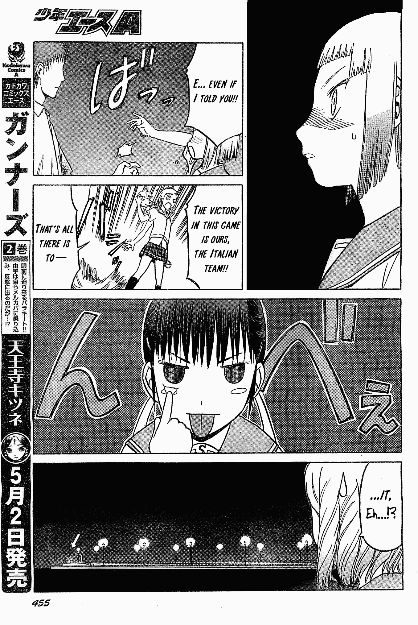 Upotte!! Chapter 41 page 15 - Chapter 41