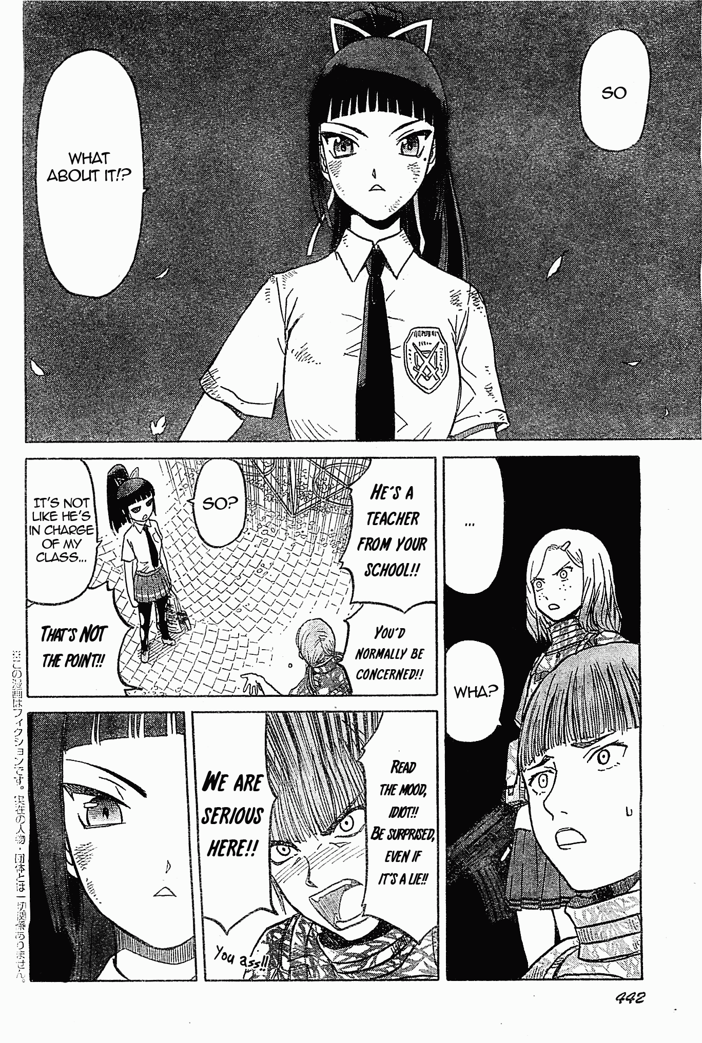 Upotte!! Chapter 41 page 2 - Chapter 41