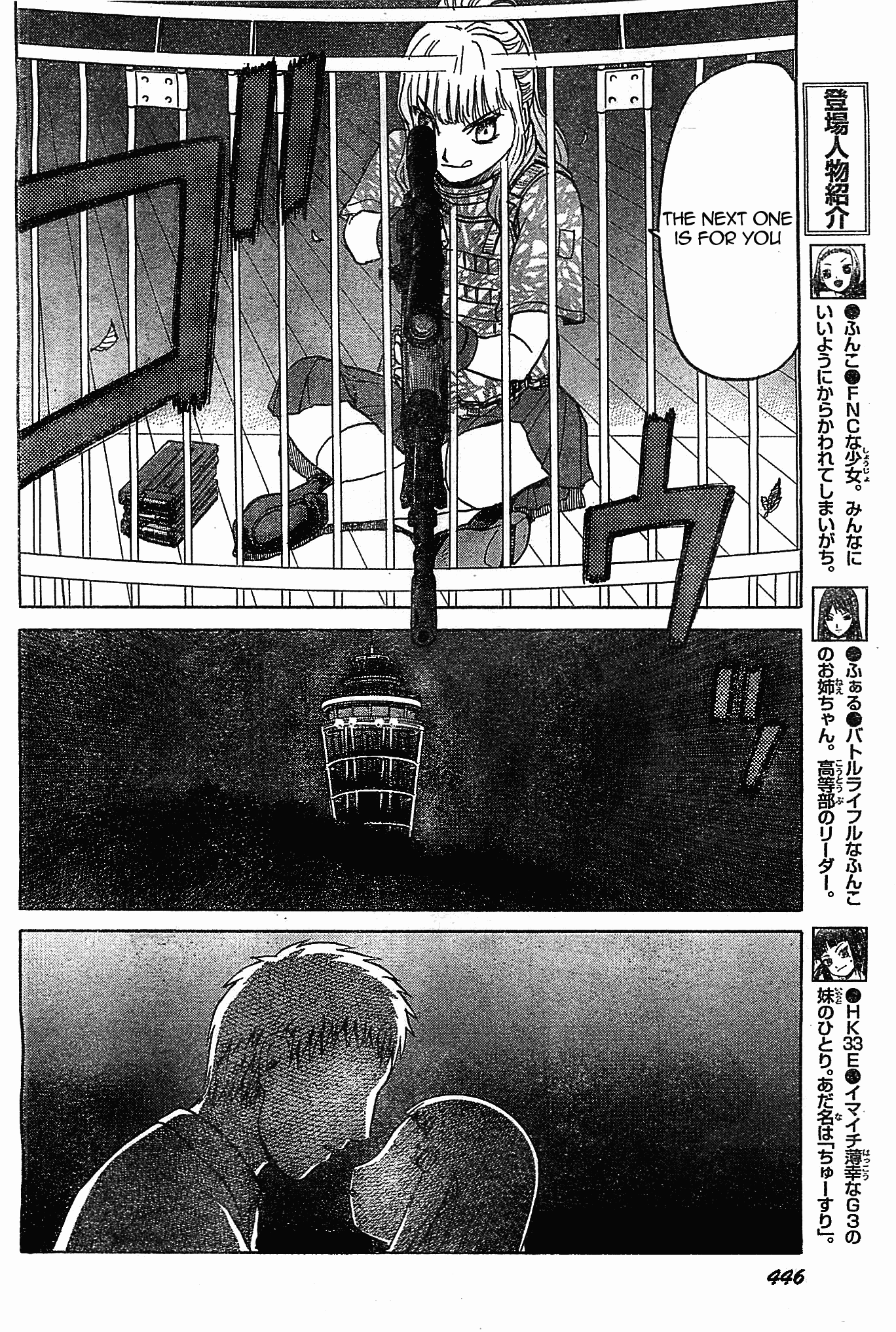 Upotte!! Chapter 41 page 6 - Chapter 41