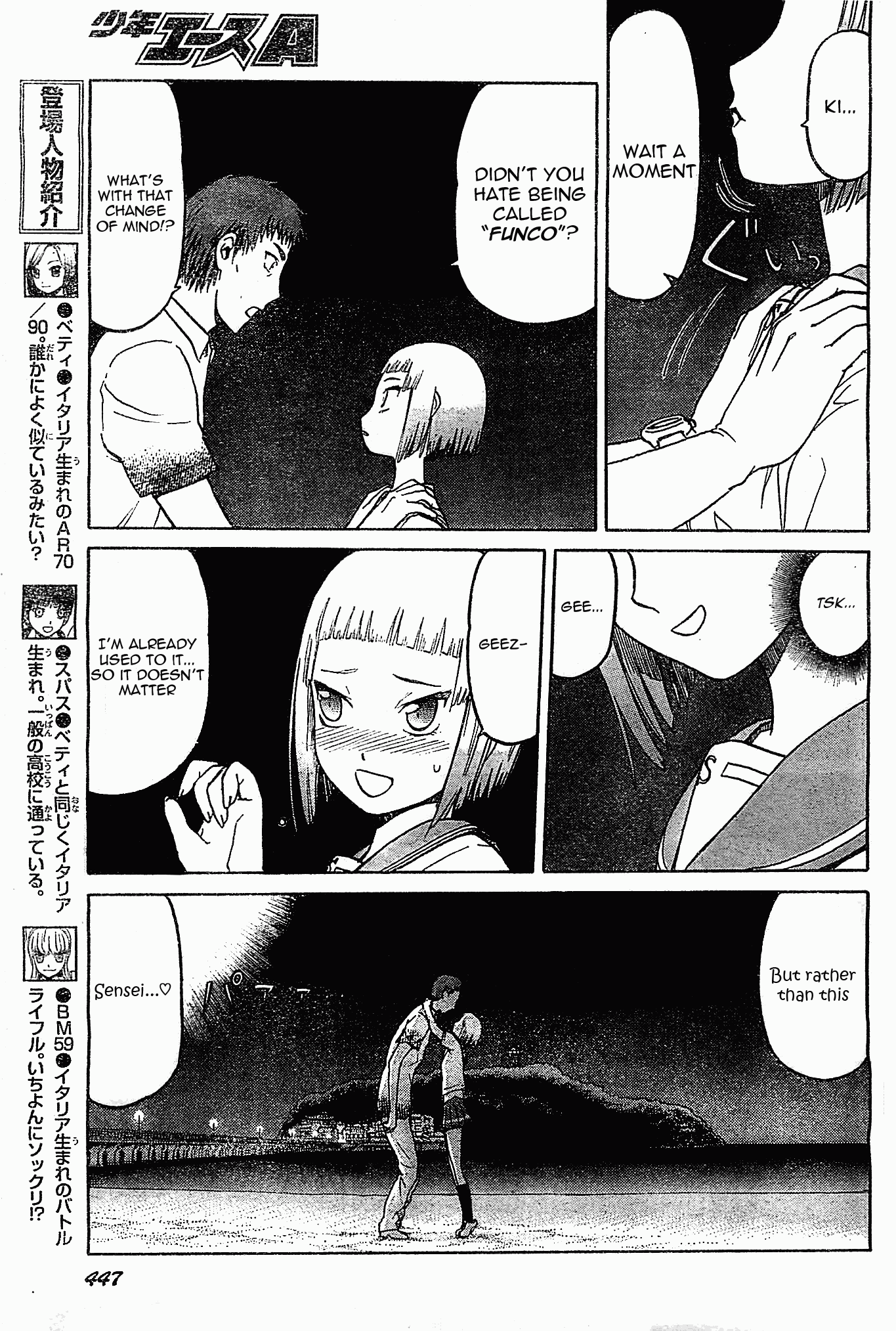 Upotte!! Chapter 41 page 7 - Chapter 41