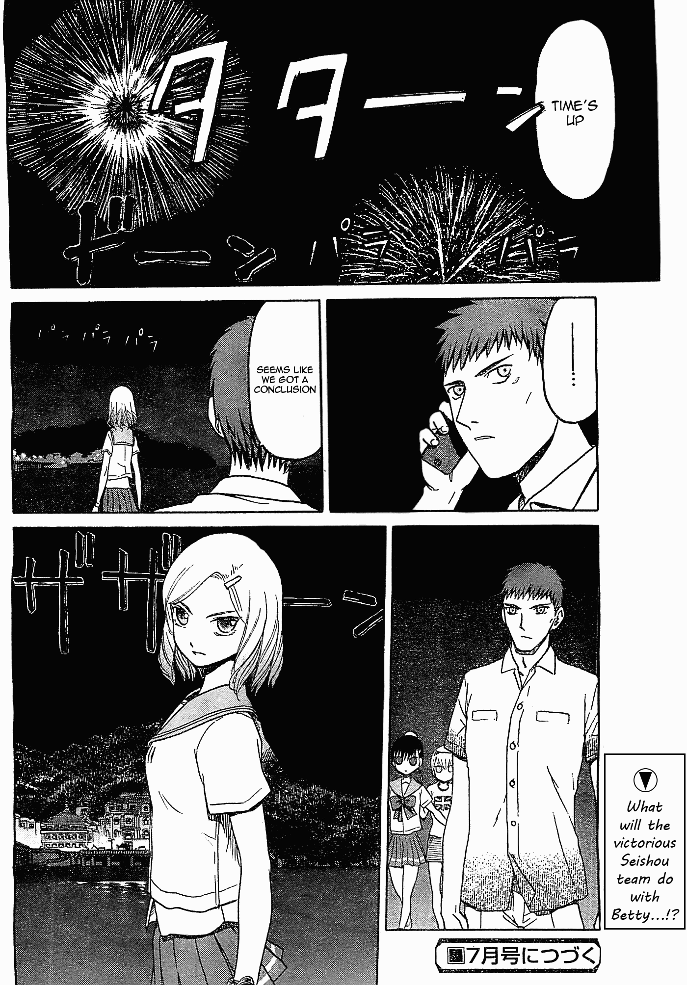 Upotte!! Chapter 42 page 12 - Chapter 42