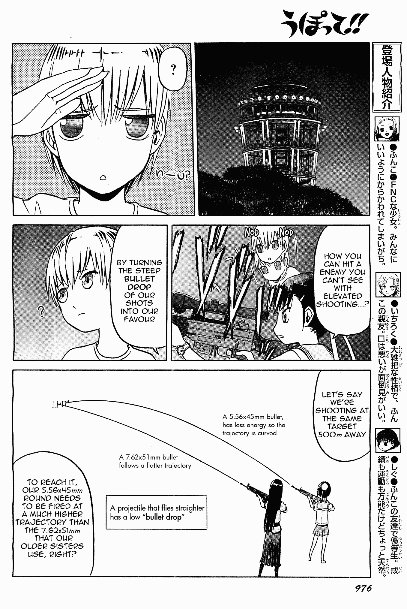 Upotte!! Chapter 42 page 4 - Chapter 42