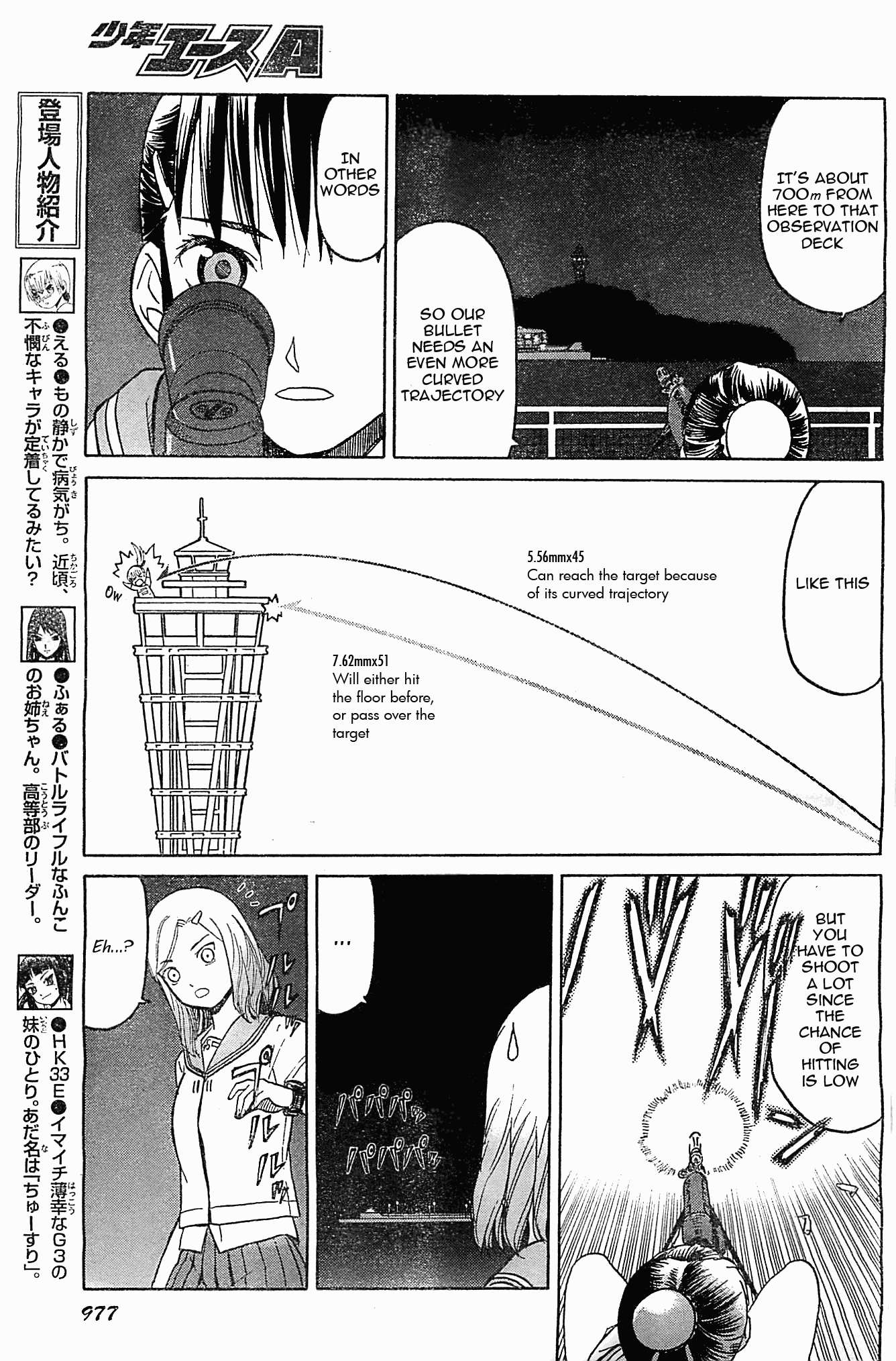 Upotte!! Chapter 42 page 5 - Chapter 42