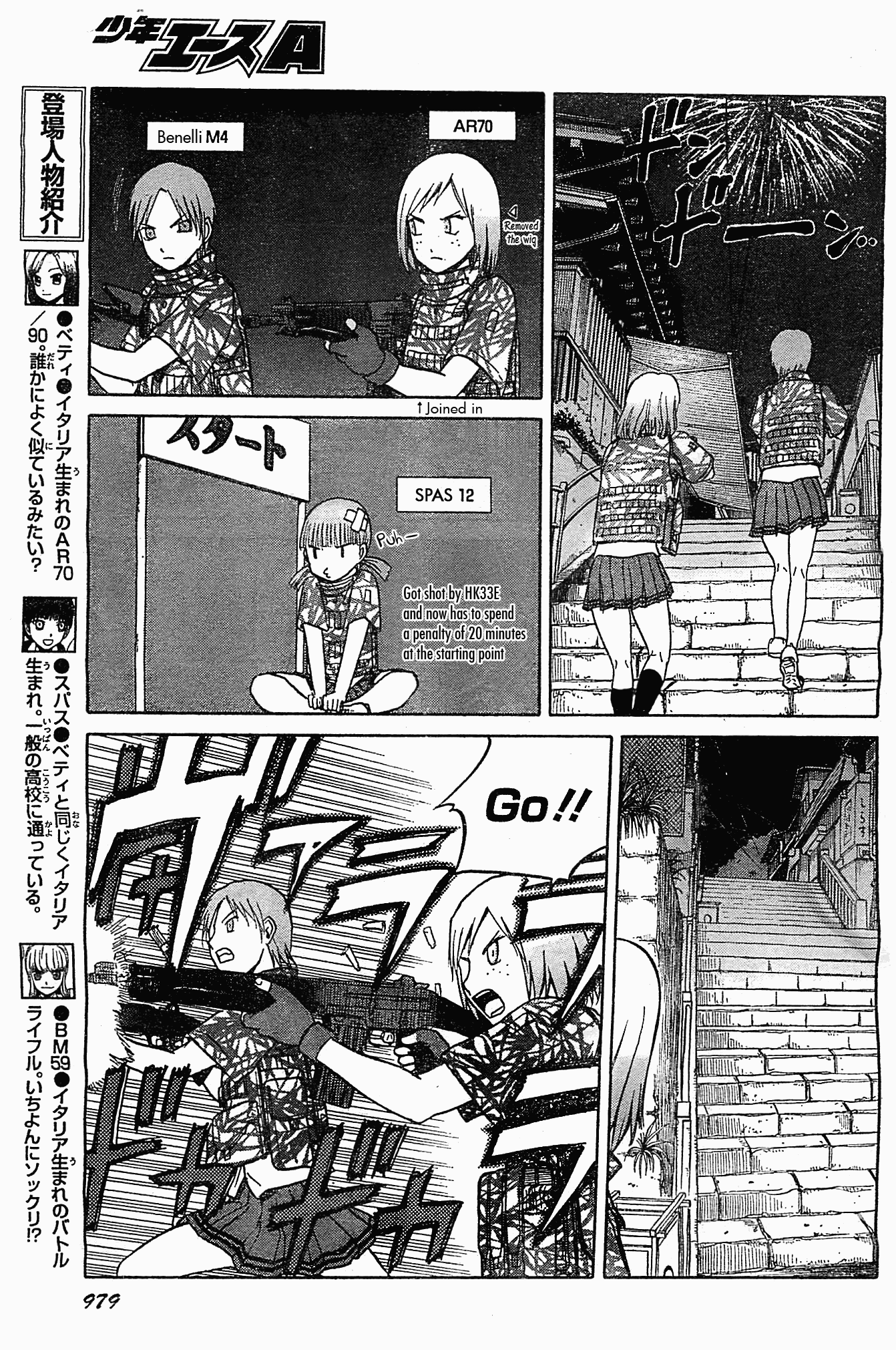 Upotte!! Chapter 42 page 7 - Chapter 42