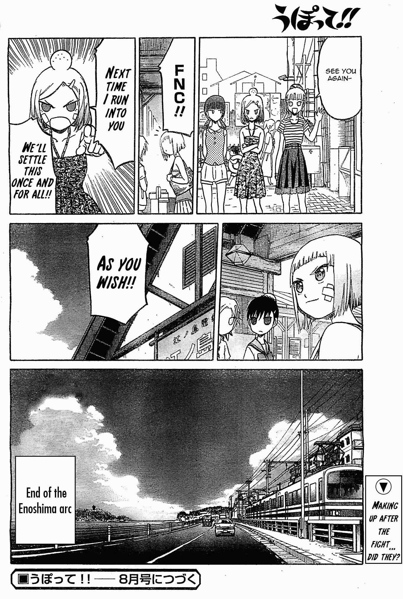 Upotte!! Chapter 43 page 12 - Chapter 43