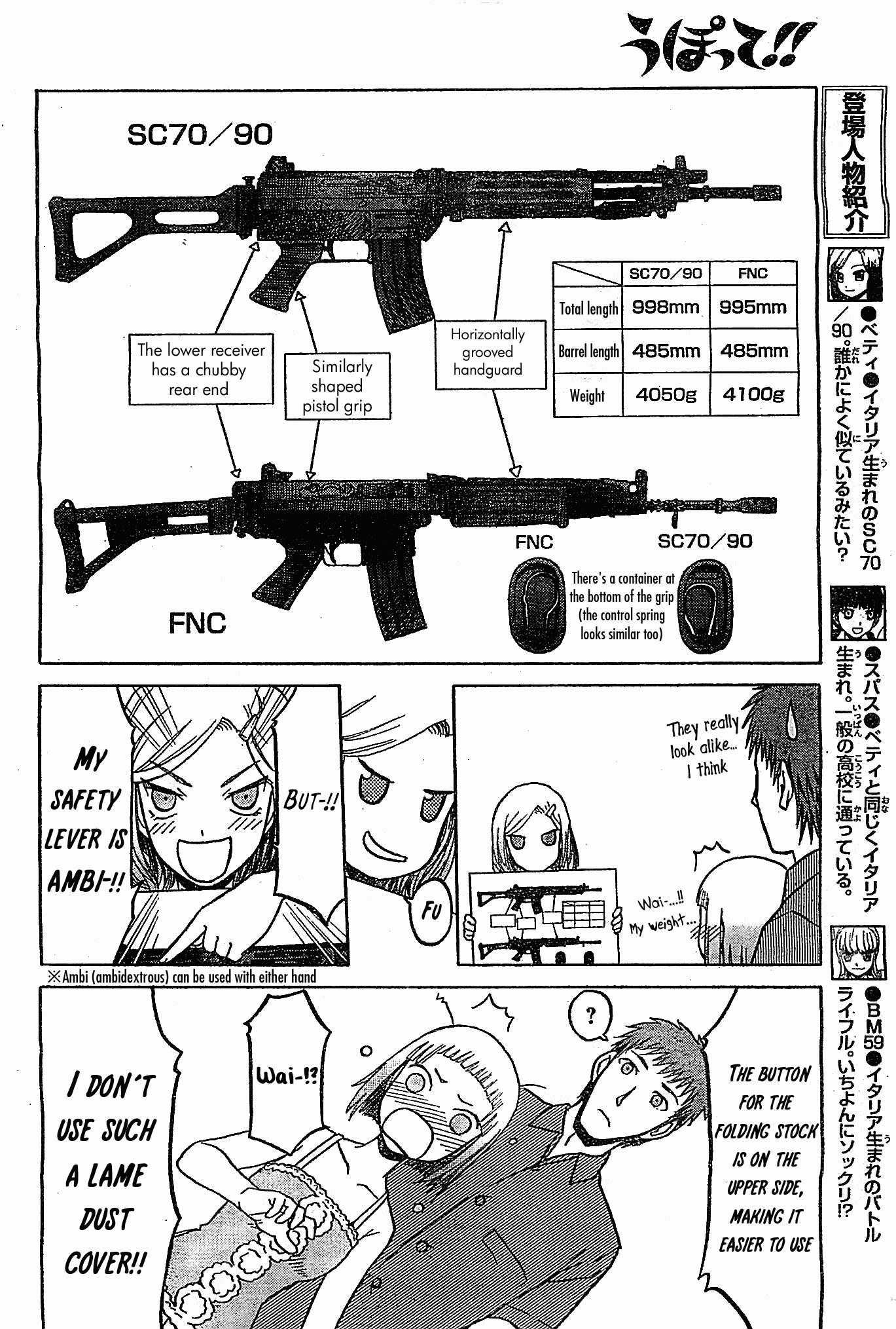 Upotte!! Chapter 43 page 6 - Chapter 43