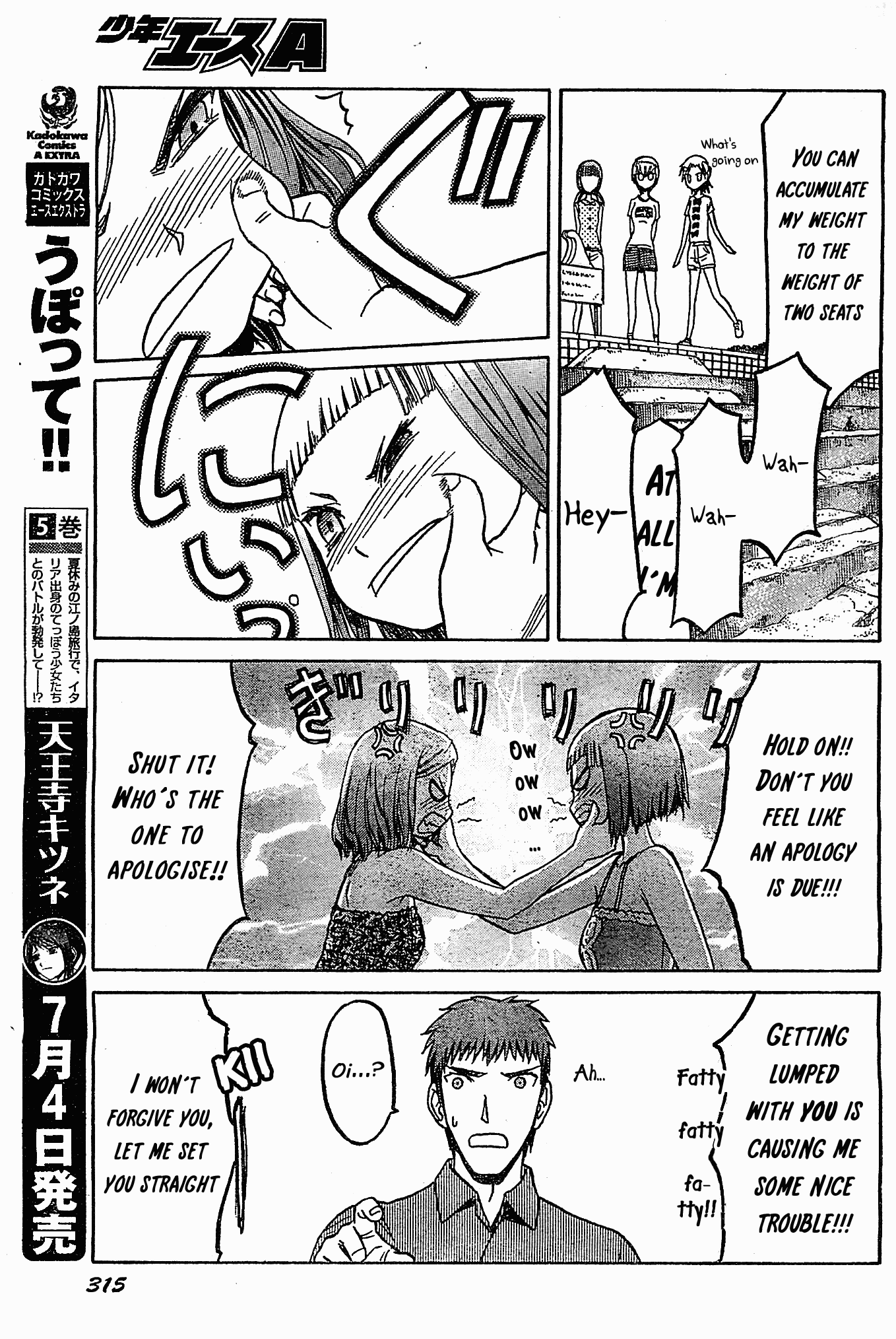 Upotte!! Chapter 43 page 7 - Chapter 43