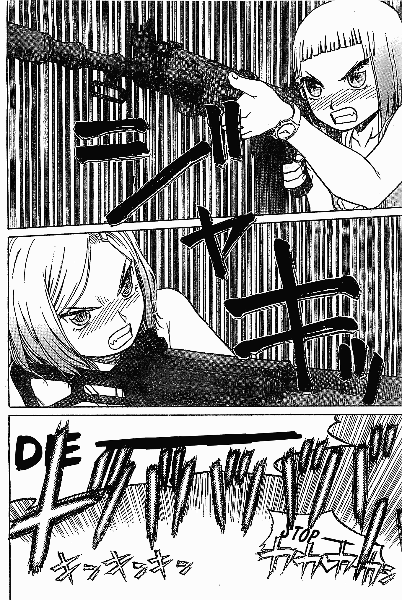 Upotte!! Chapter 43 page 8 - Chapter 43