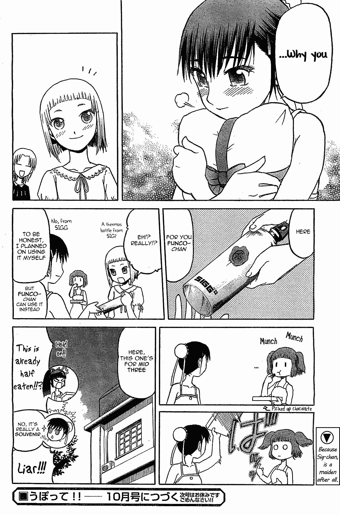 Upotte!! Chapter 44 page 16 - Chapter 44