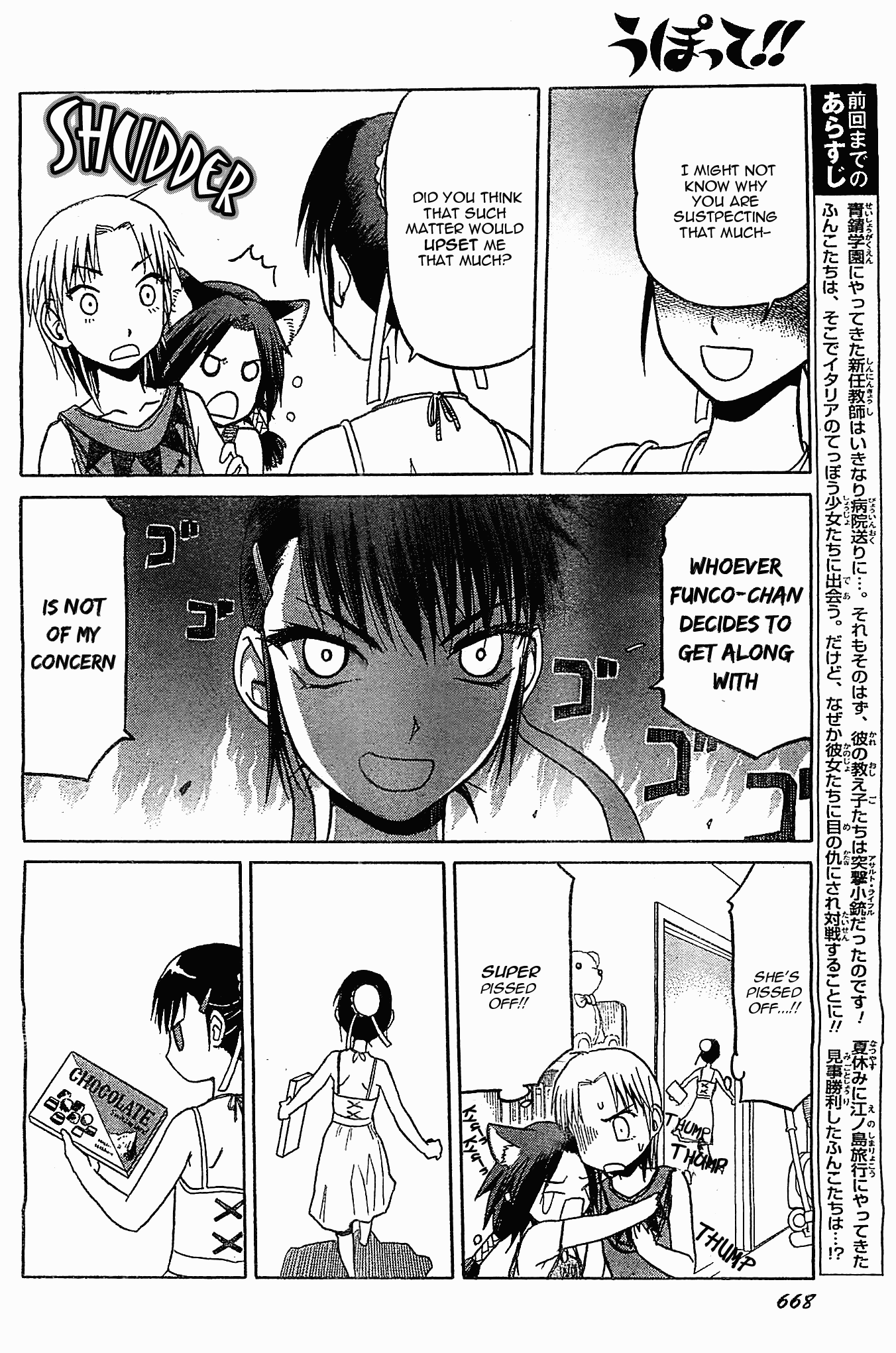 Upotte!! Chapter 44 page 4 - Chapter 44