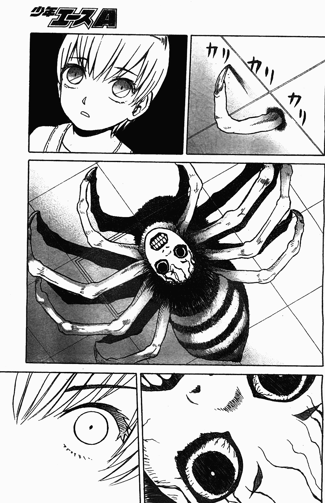Upotte!! Chapter 45 page 11 - Chapter 45