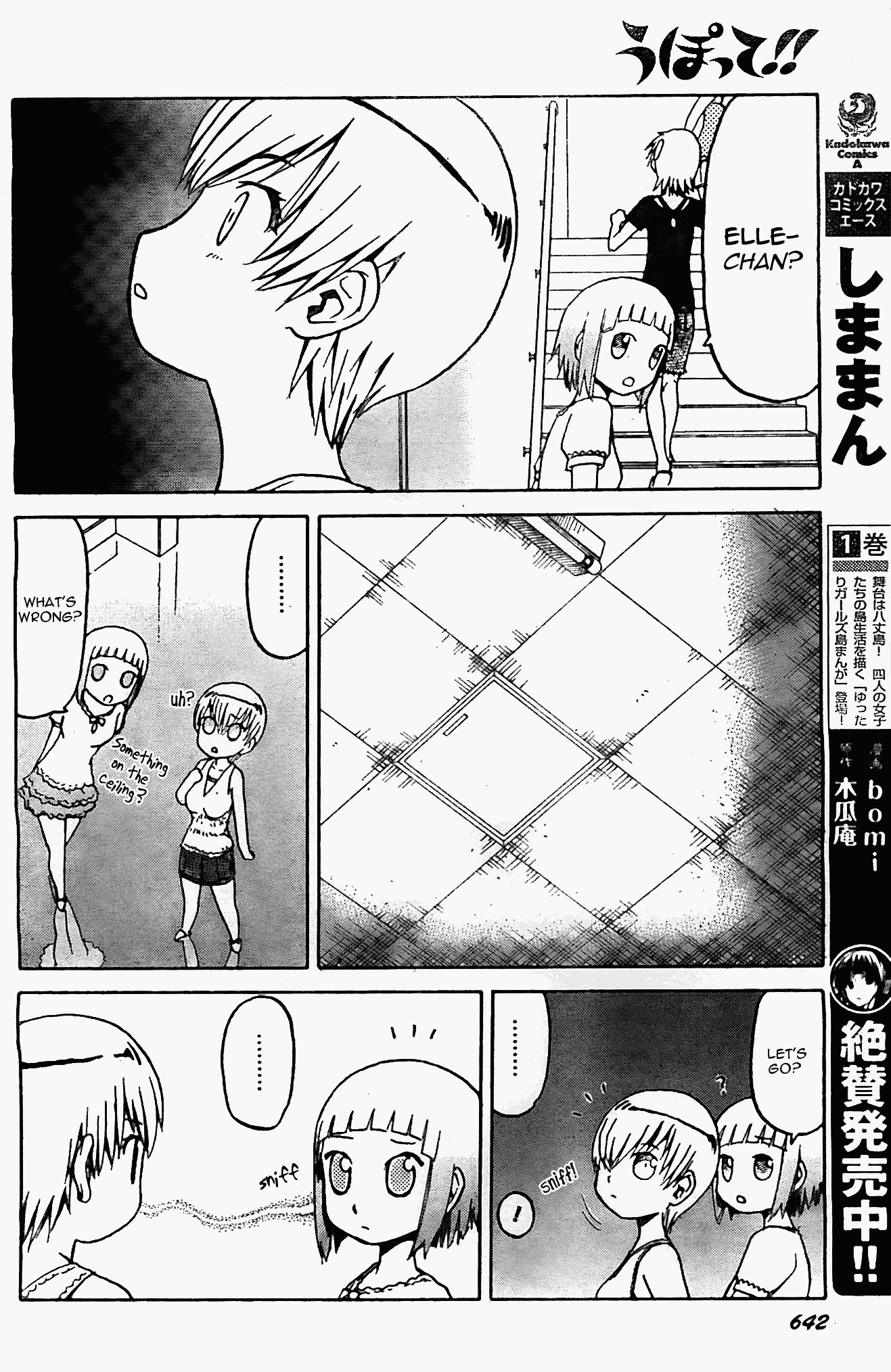 Upotte!! Chapter 45 page 12 - Chapter 45