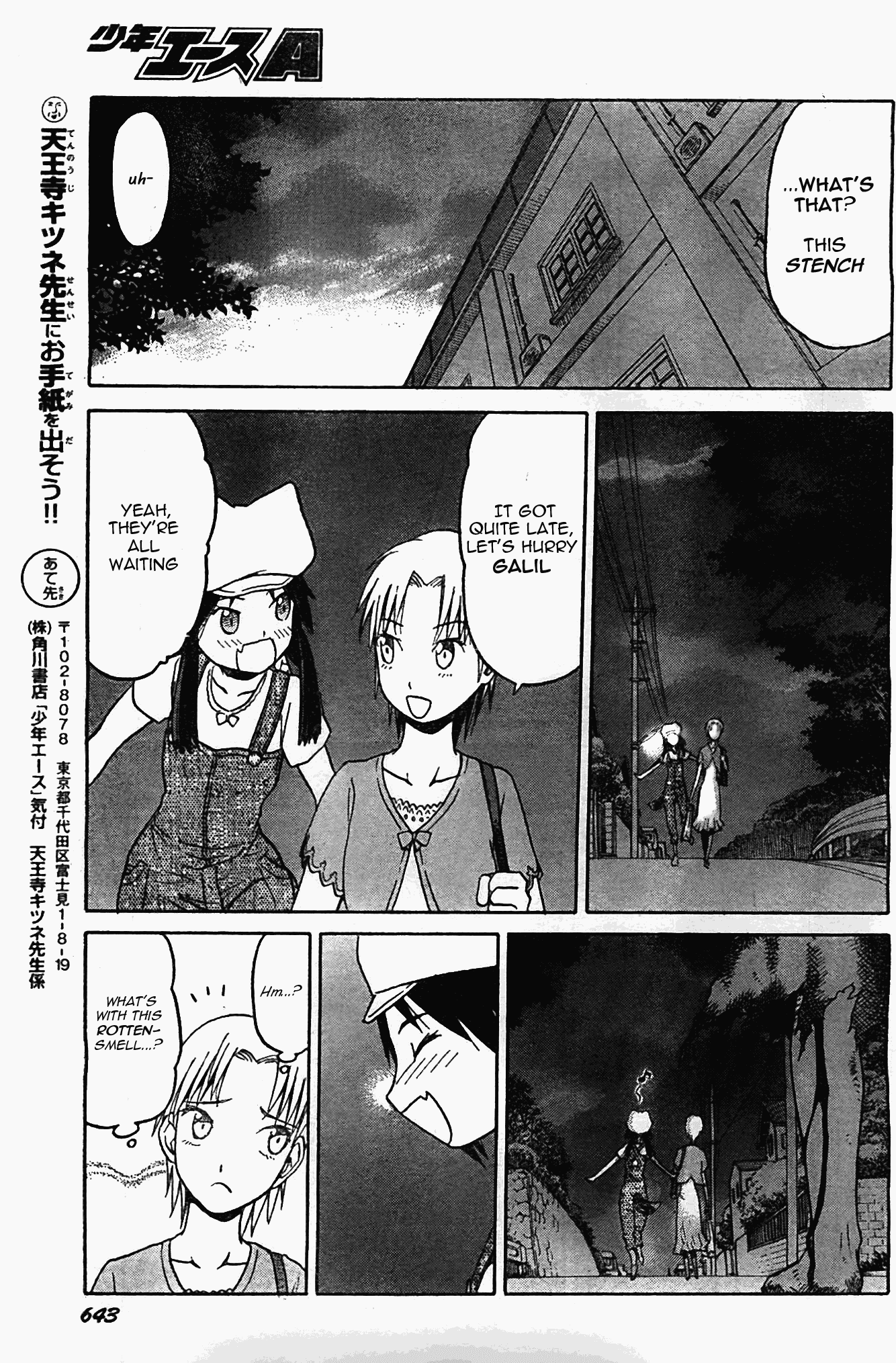 Upotte!! Chapter 45 page 13 - Chapter 45