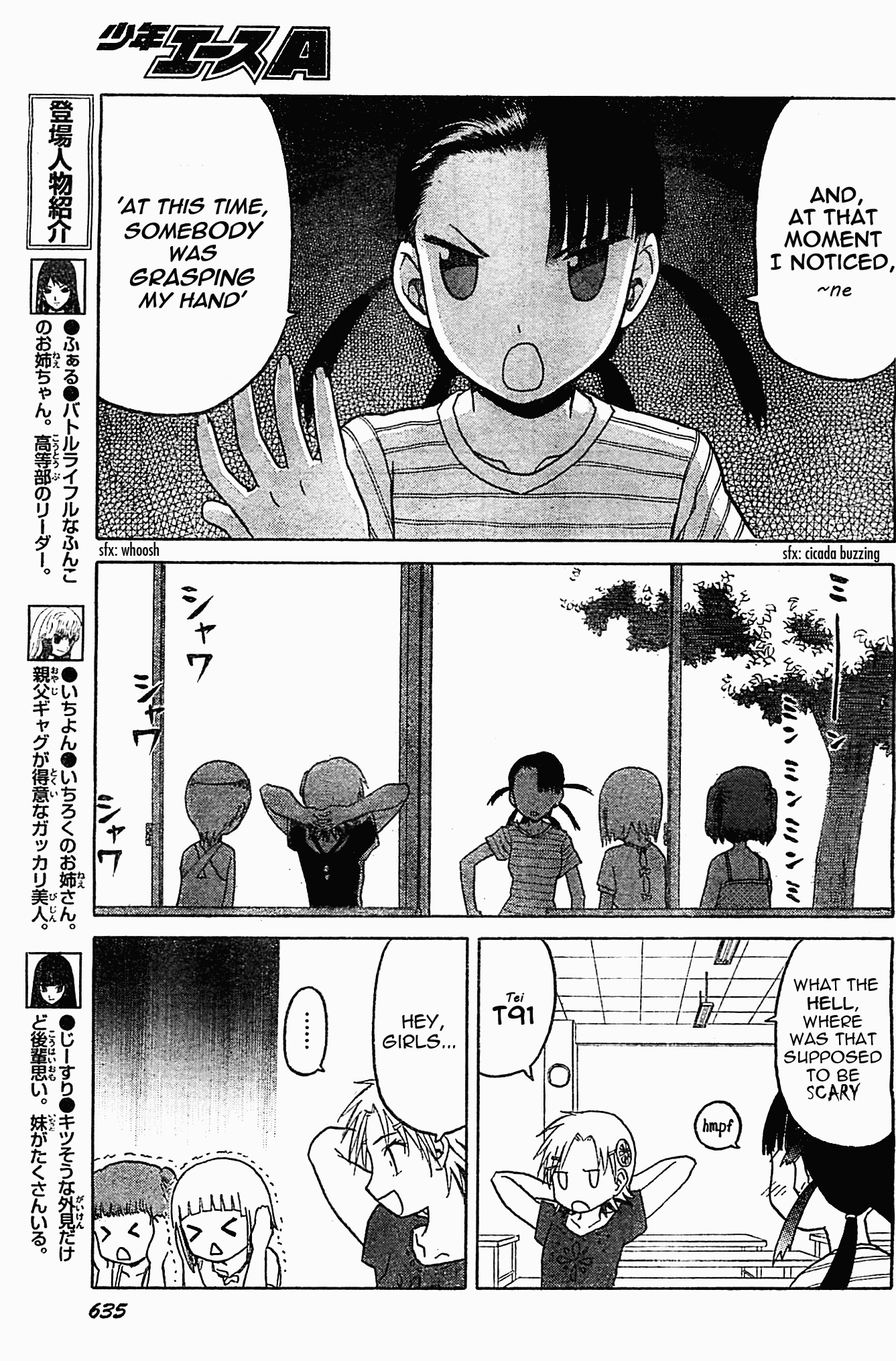 Upotte!! Chapter 45 page 5 - Chapter 45