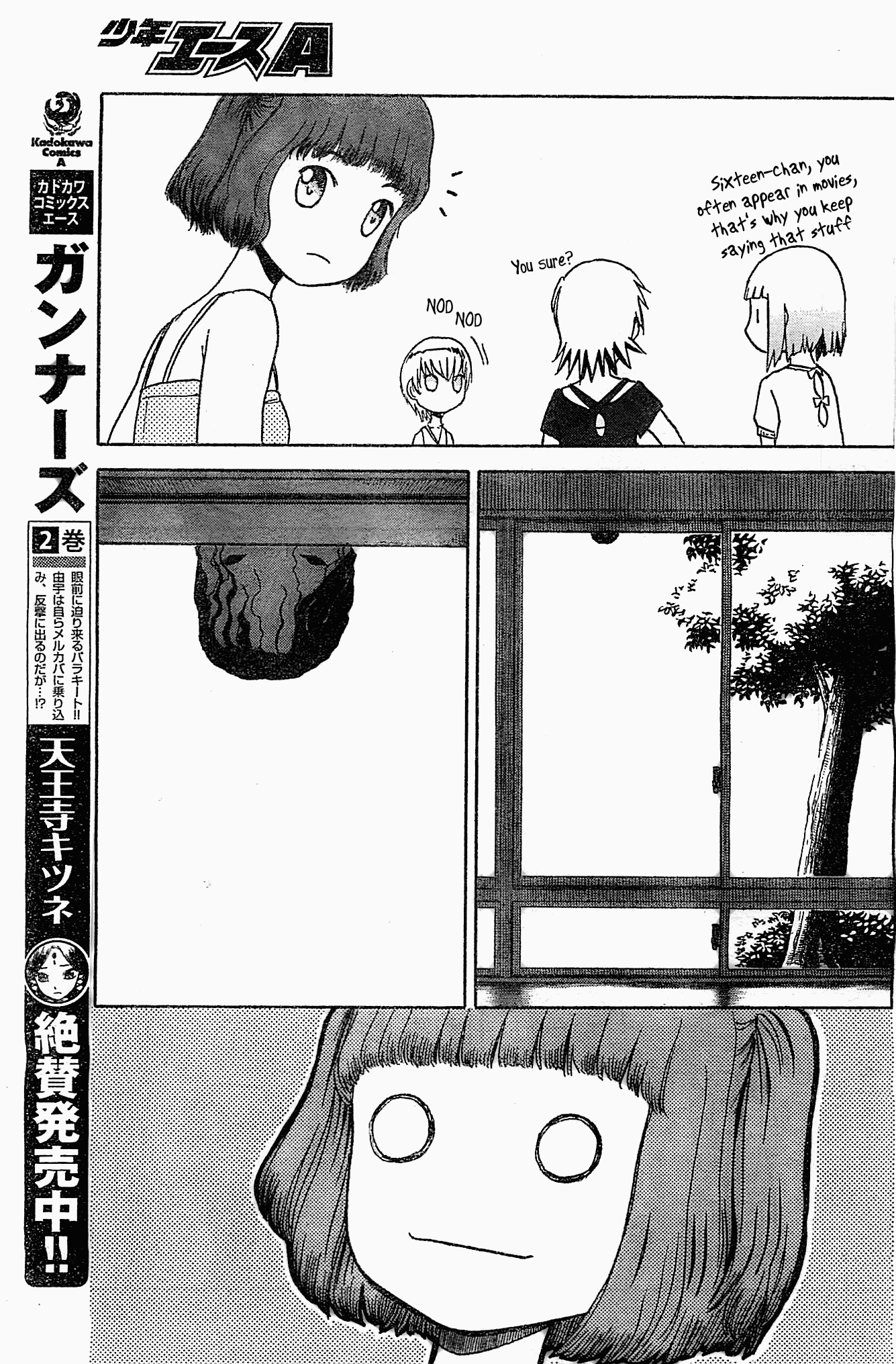 Upotte!! Chapter 45 page 7 - Chapter 45