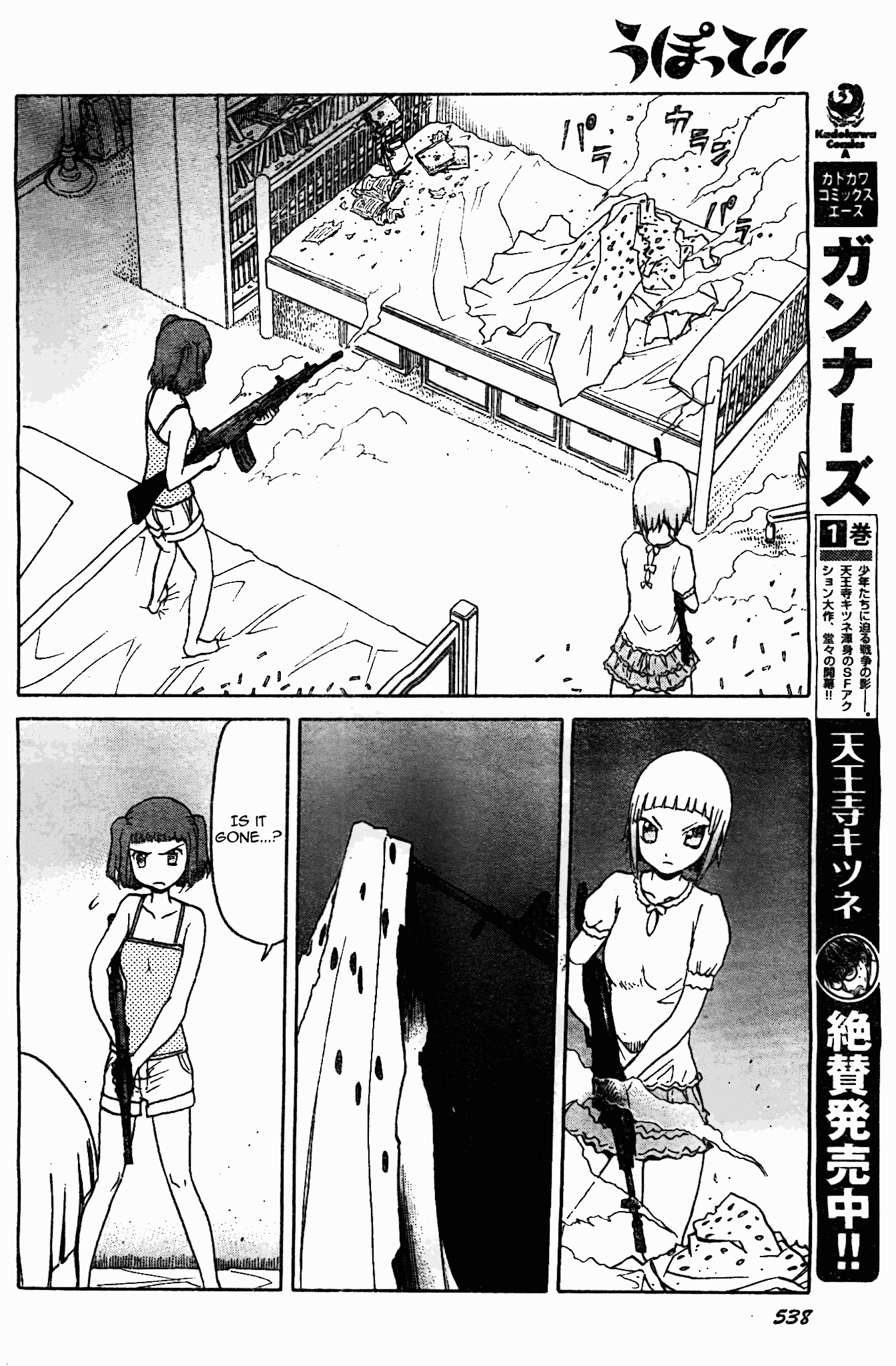 Upotte!! Chapter 46 page 14 - Chapter 46