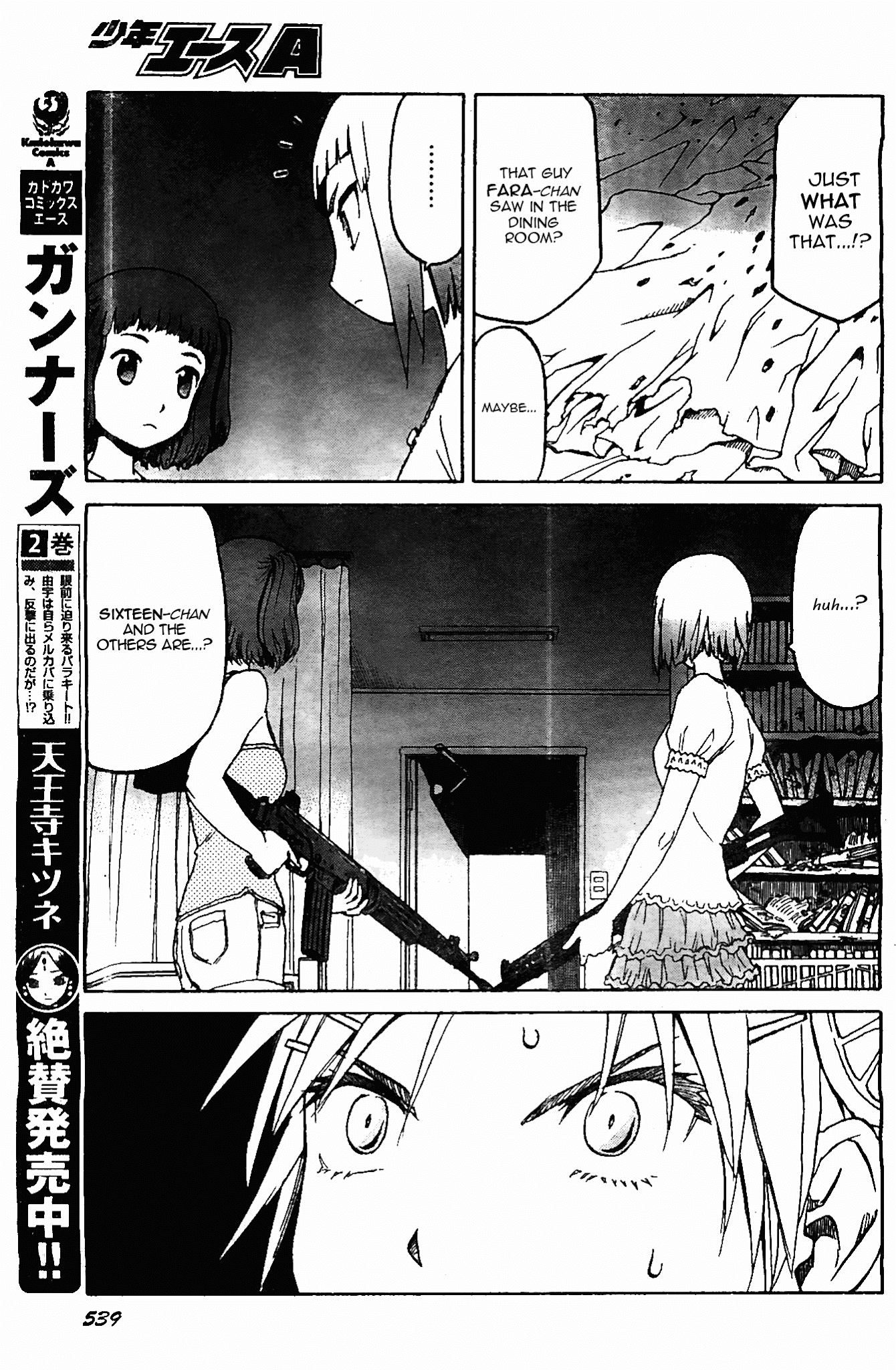 Upotte!! Chapter 46 page 15 - Chapter 46
