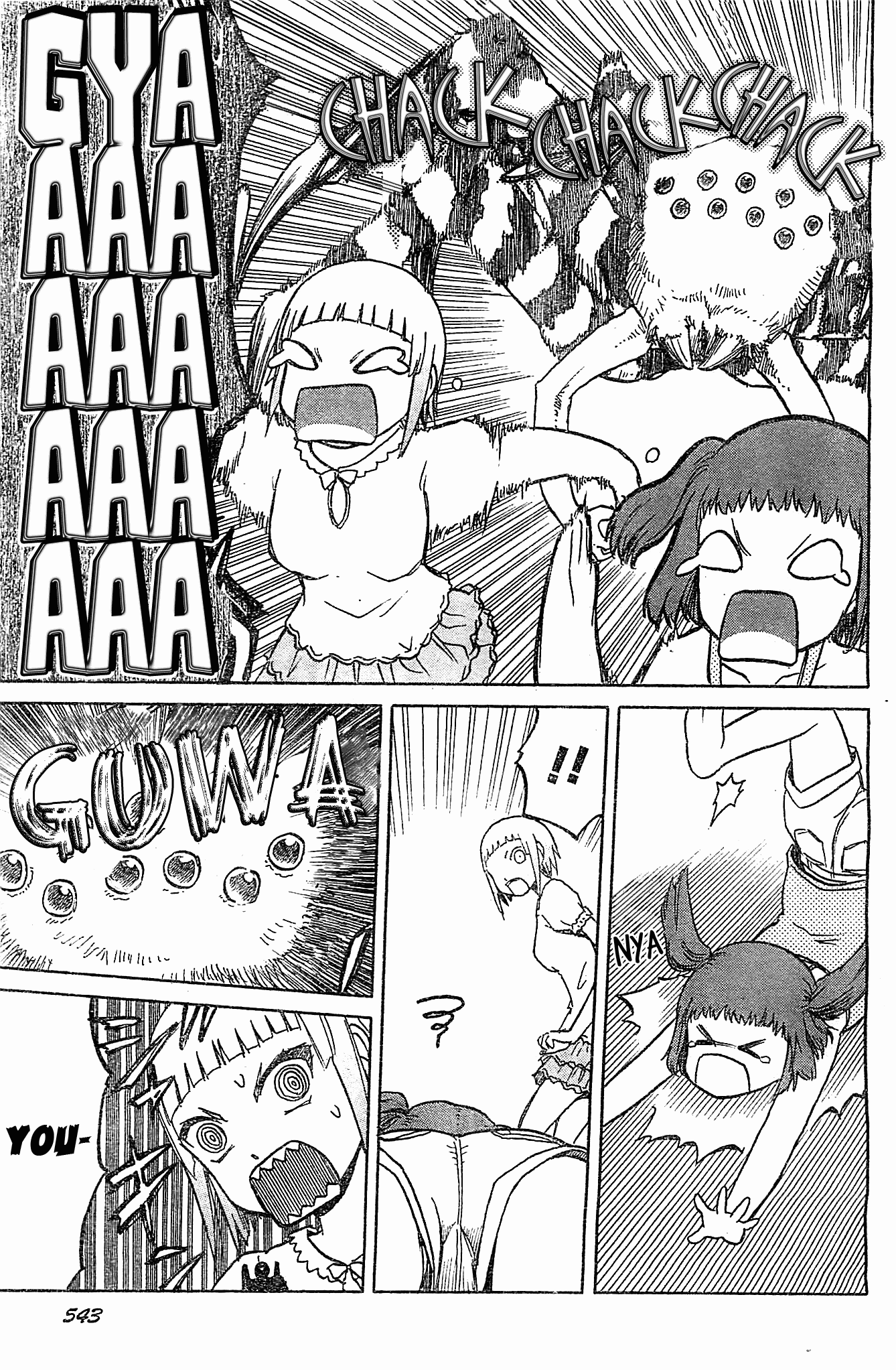 Upotte!! Chapter 46 page 19 - Chapter 46