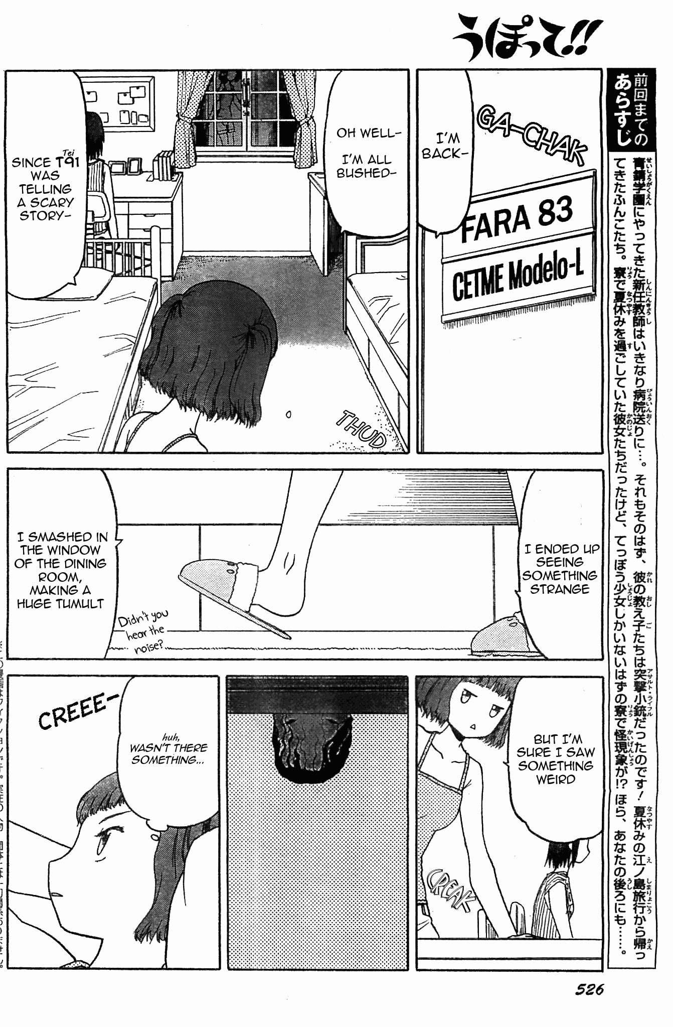 Upotte!! Chapter 46 page 2 - Chapter 46