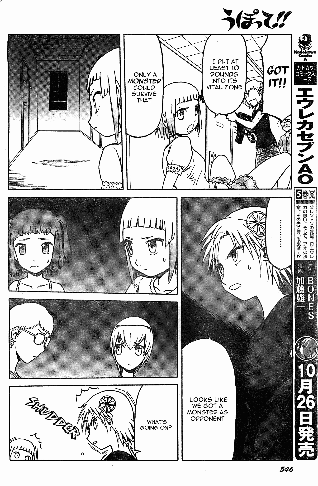 Upotte!! Chapter 46 page 22 - Chapter 46