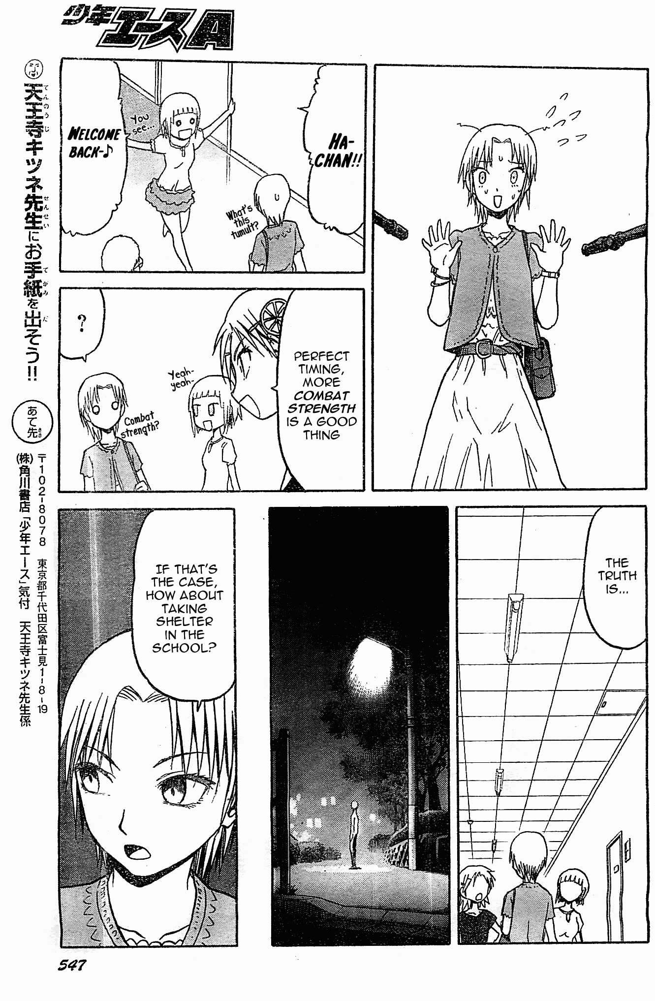 Upotte!! Chapter 46 page 23 - Chapter 46