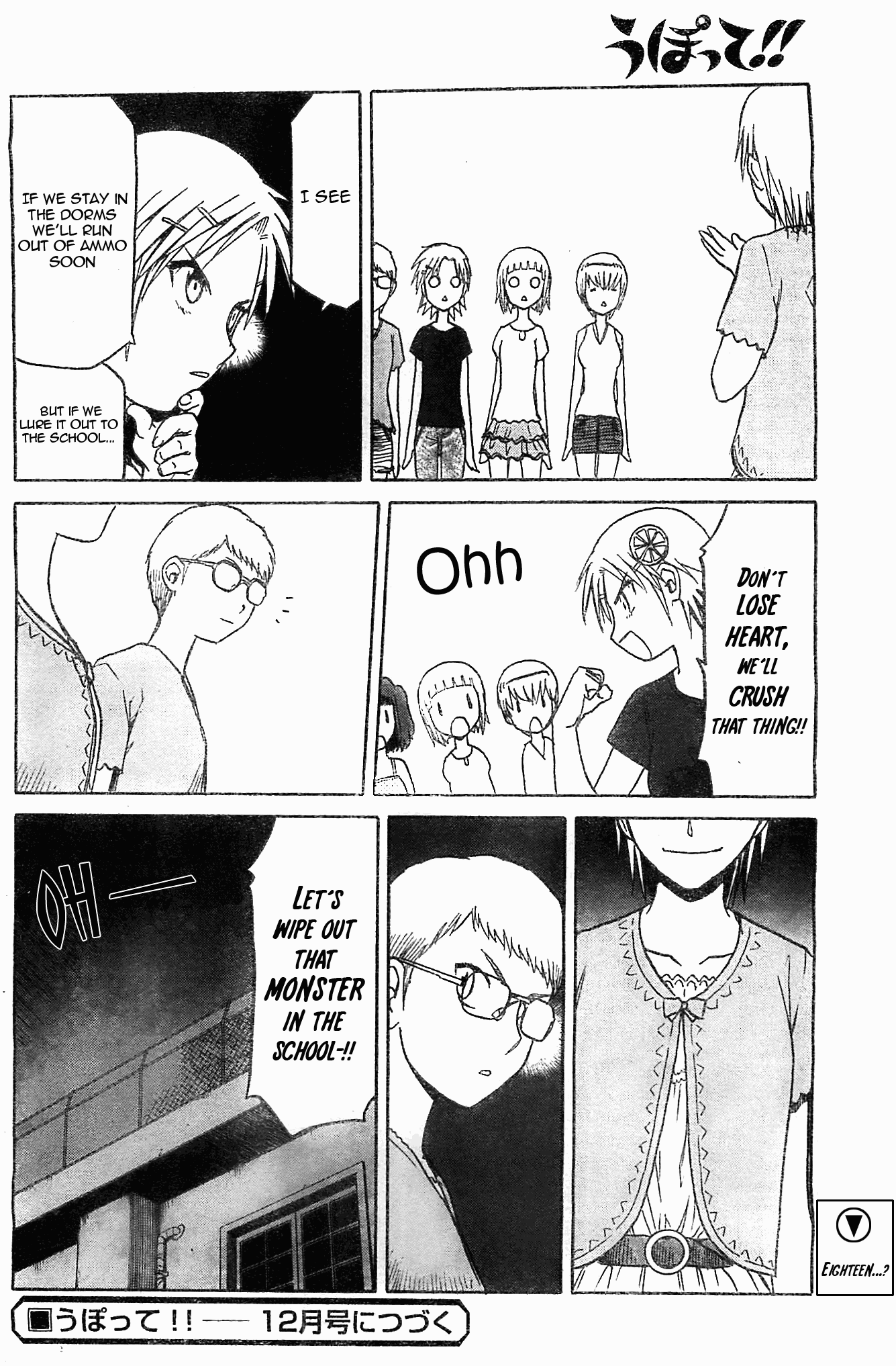 Upotte!! Chapter 46 page 24 - Chapter 46