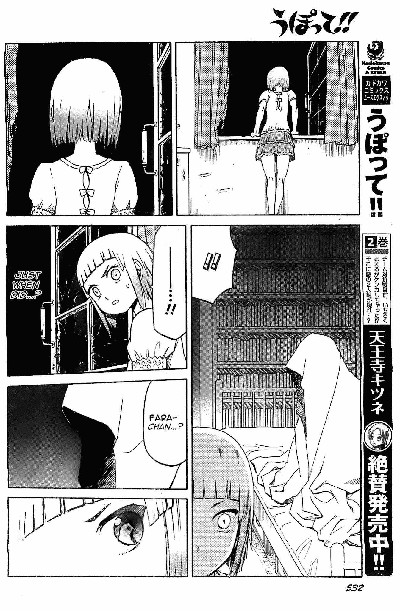 Upotte!! Chapter 46 page 8 - Chapter 46
