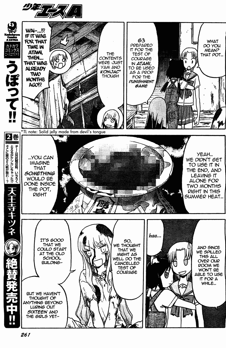 Upotte!! Chapter 47 page 11 - Chapter 47