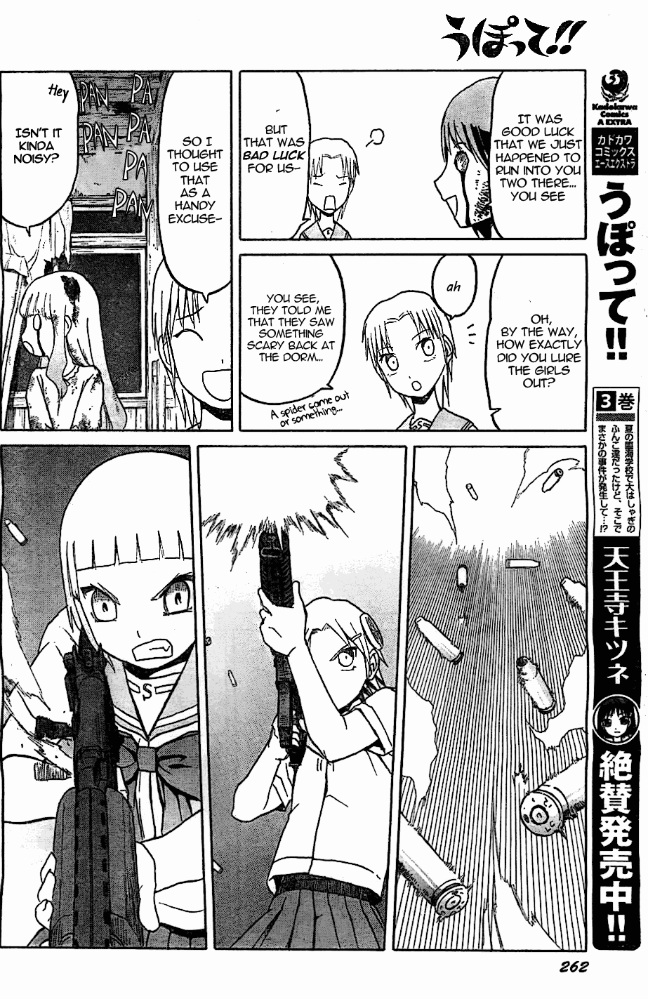 Upotte!! Chapter 47 page 12 - Chapter 47