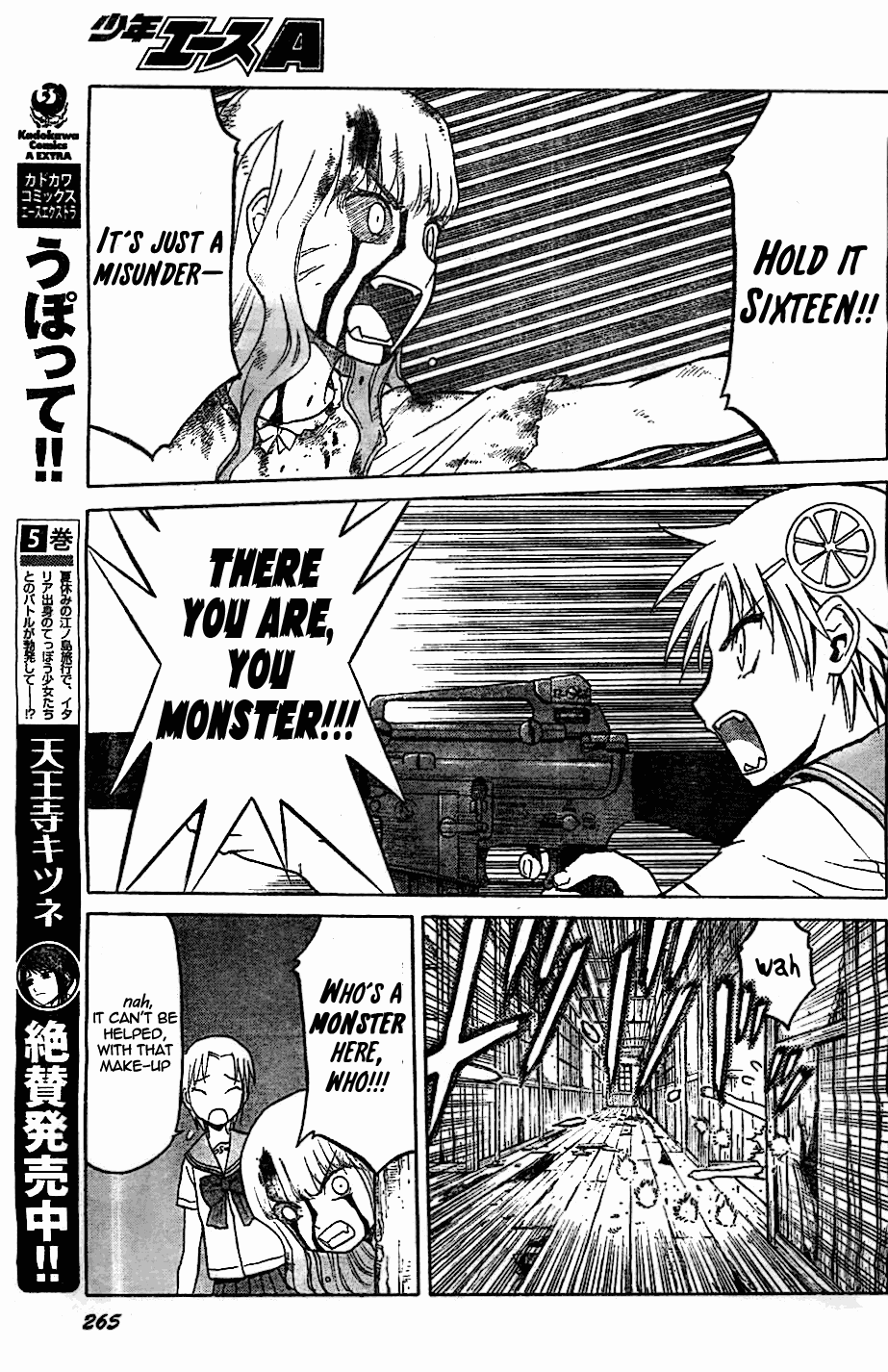 Upotte!! Chapter 47 page 15 - Chapter 47